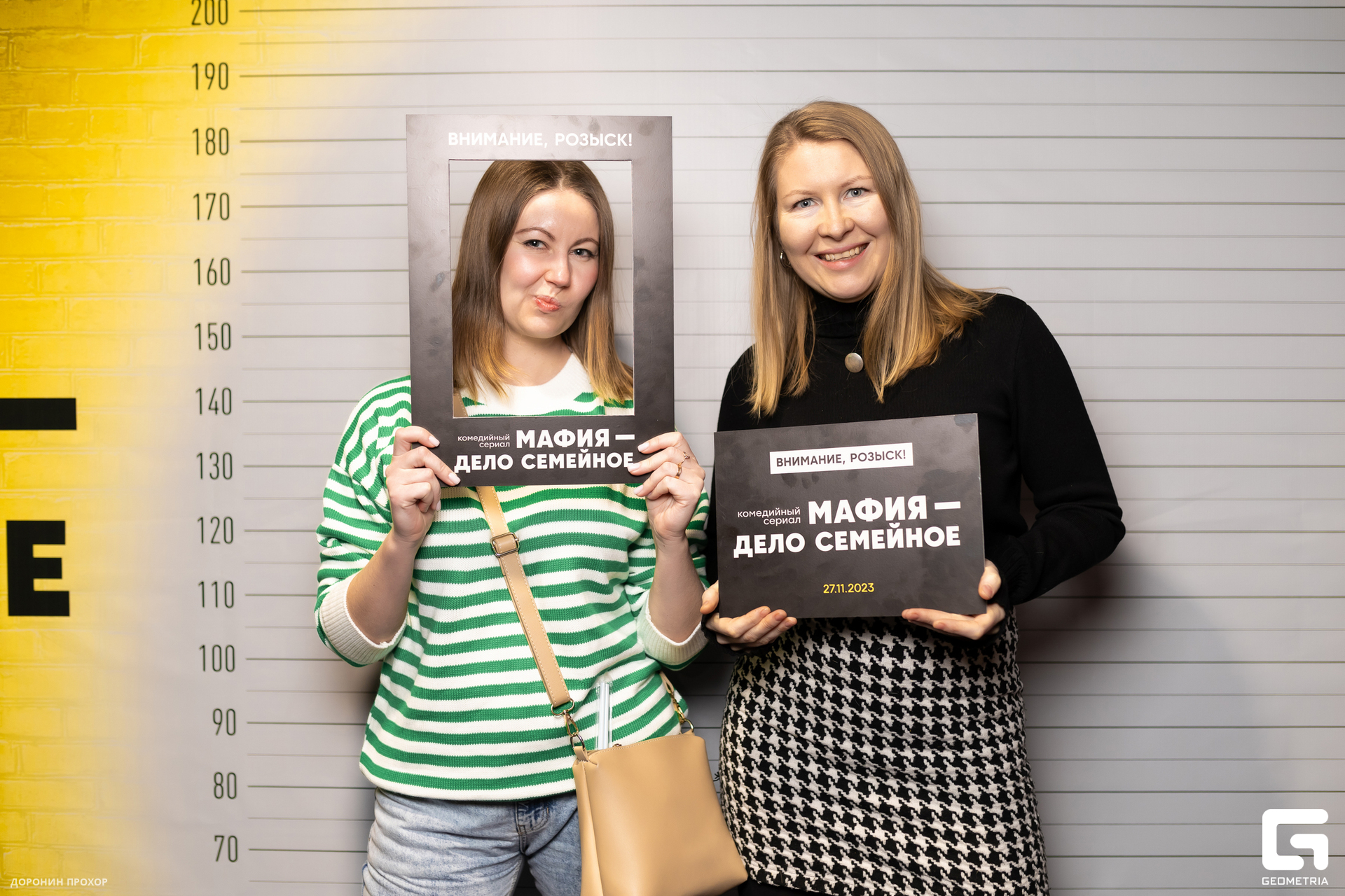 2023.11.23 СТС 127.jpg