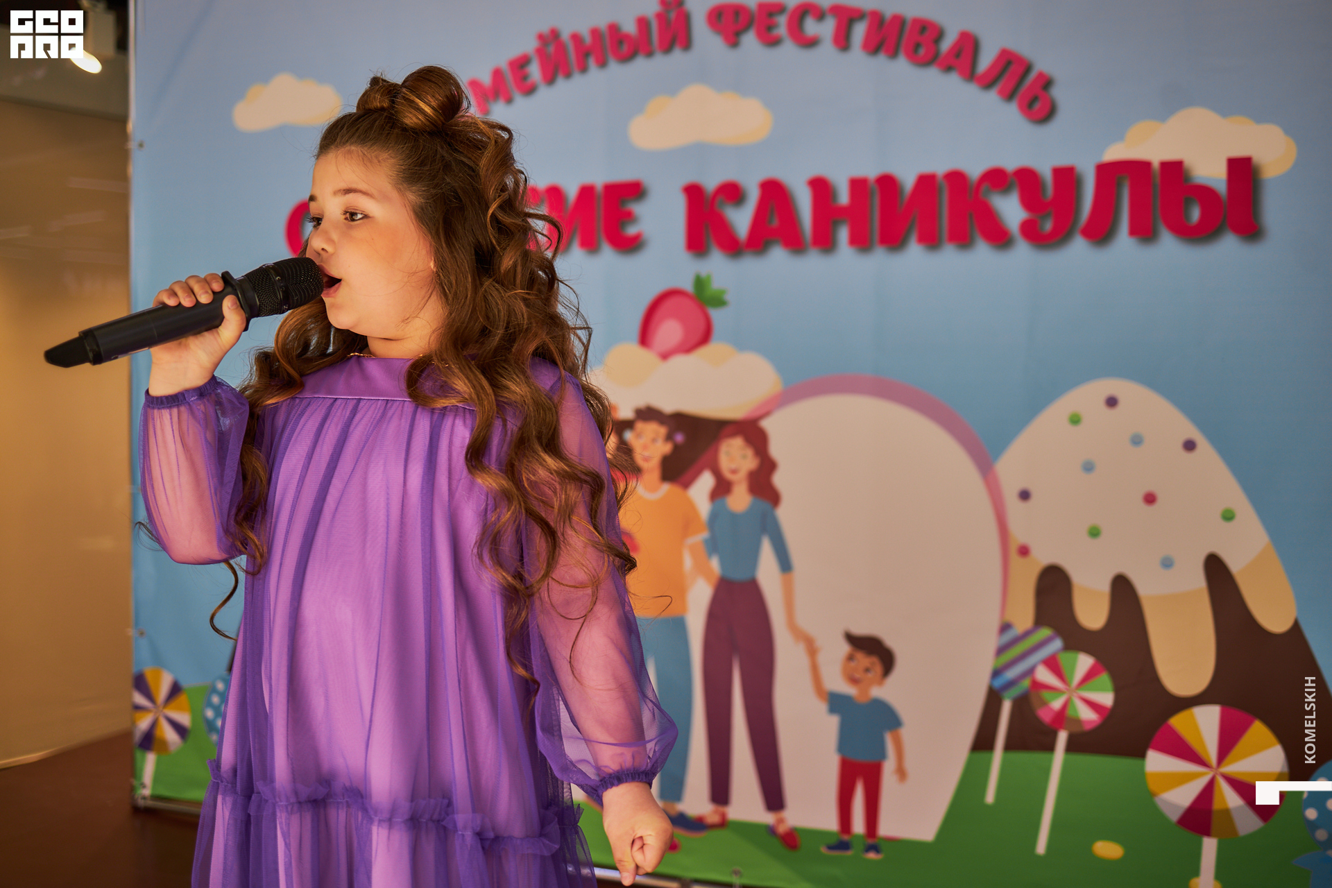 278-28_05_2022-12-13-53 - Komelskih.jpg