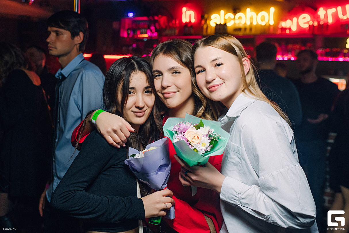 Saturday party