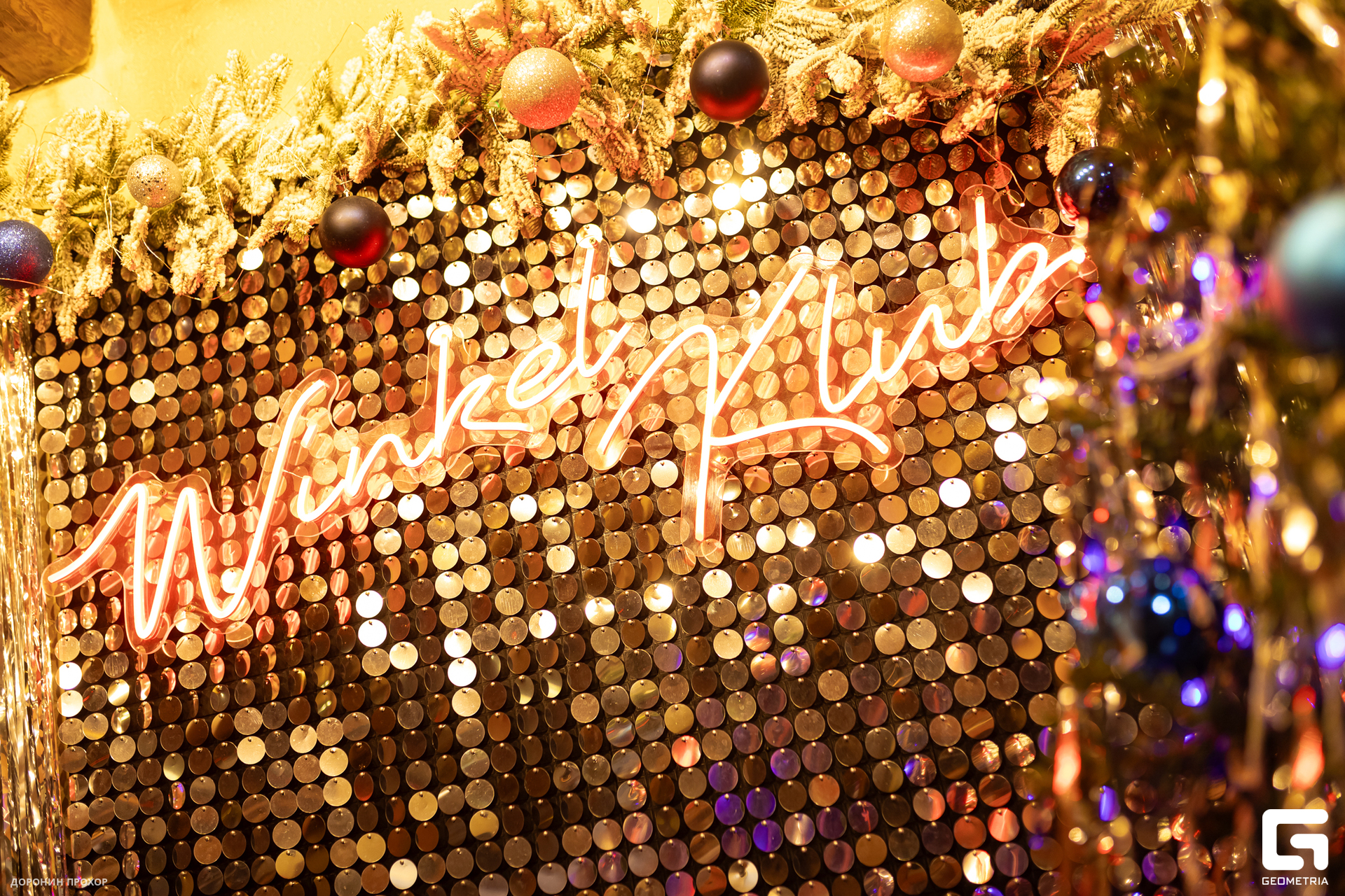 2023.12.28 Winkel 003.jpg