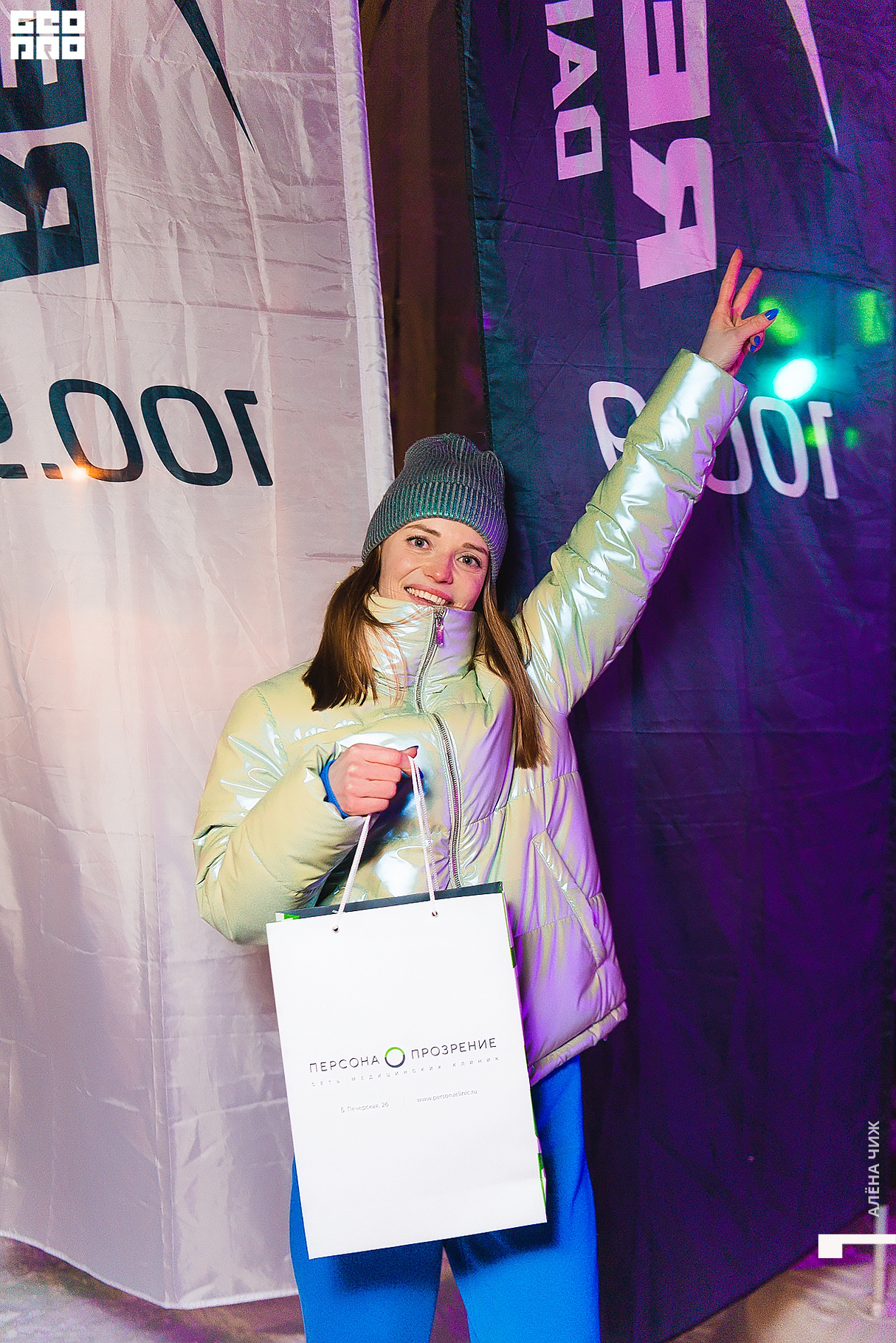 Record Snow Party 2022 8
