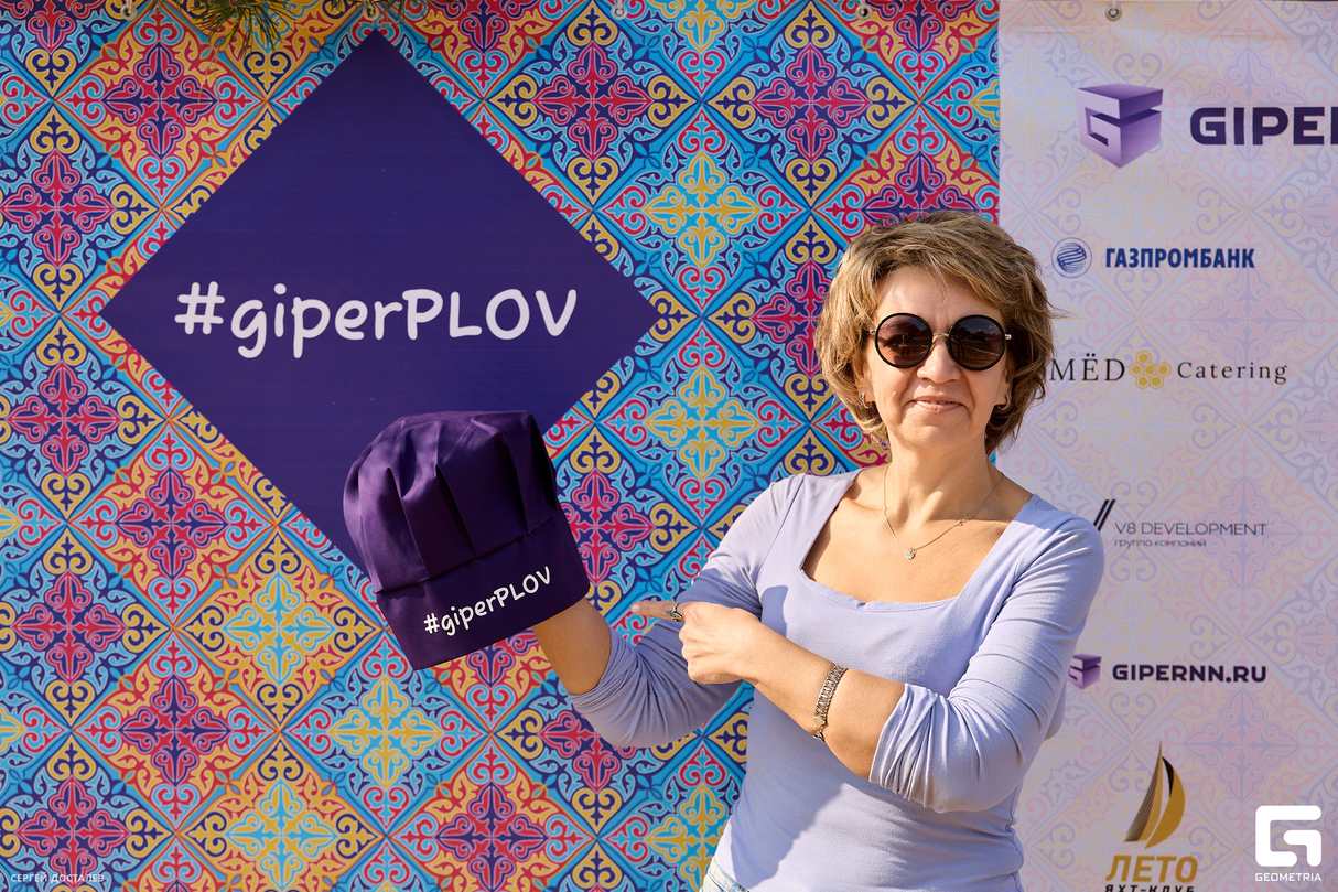 #giperPLOV 26