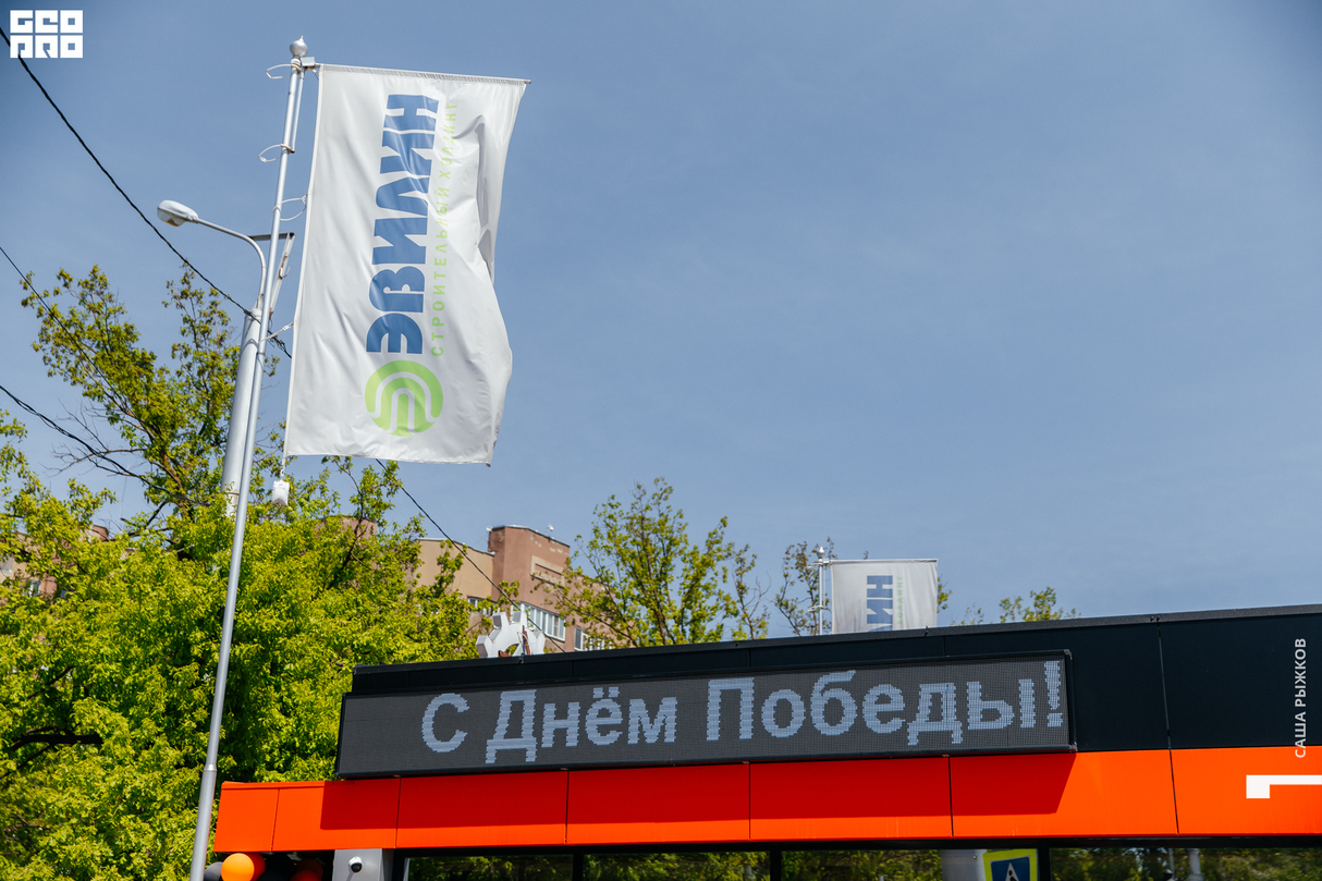 Отмечаем 9 мая вместе "ЭВИЛИН" 11