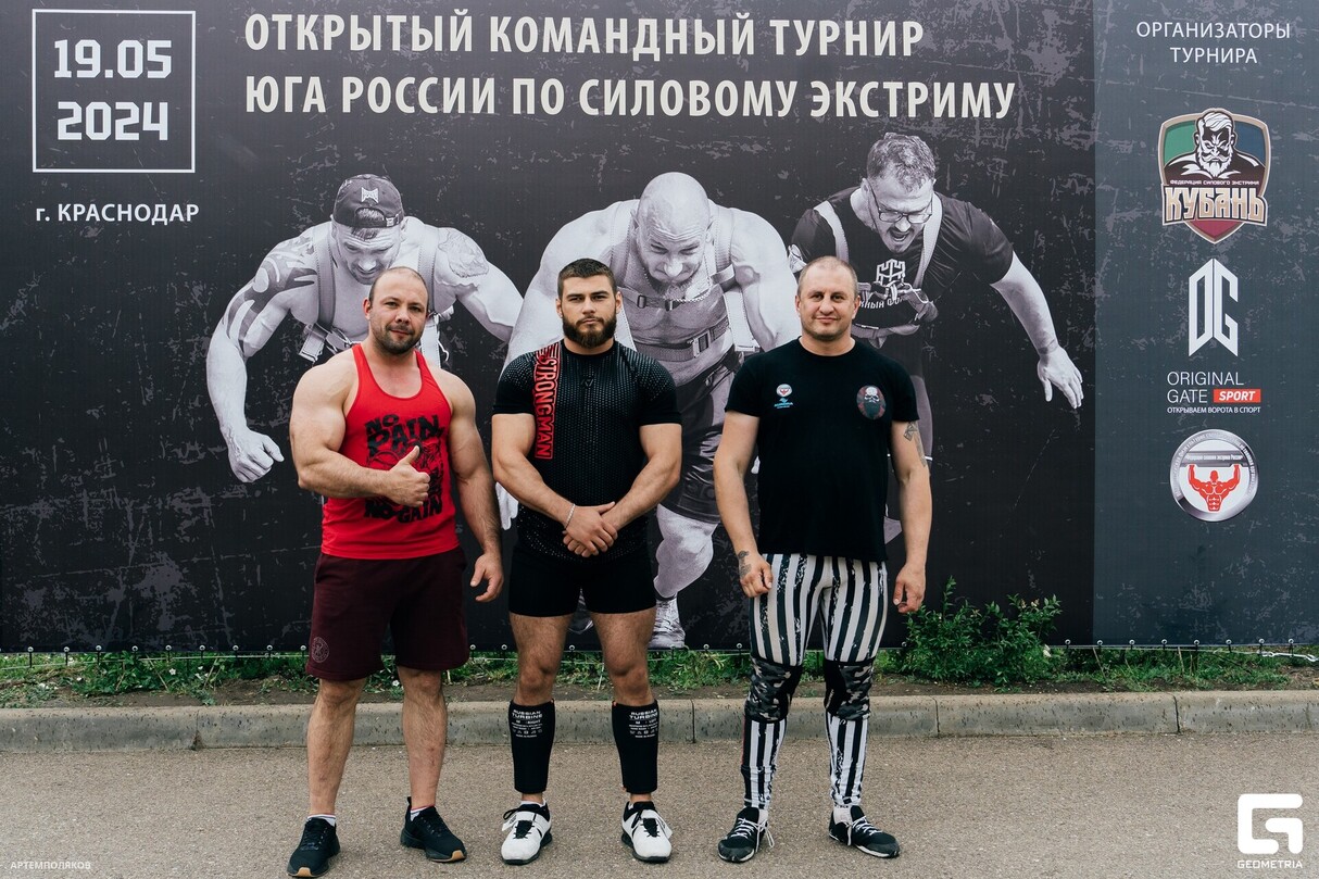 ЧЕМПИОН ОТКРЫТЫЙ КОМАНДНЫЙ ТУРНИР ЮГА РОССИИ ПО СИЛОВОМУ ЭКСТРИМУ, В РАМКАХ ФЕСТИВАЛЯ «САМСОН» 14