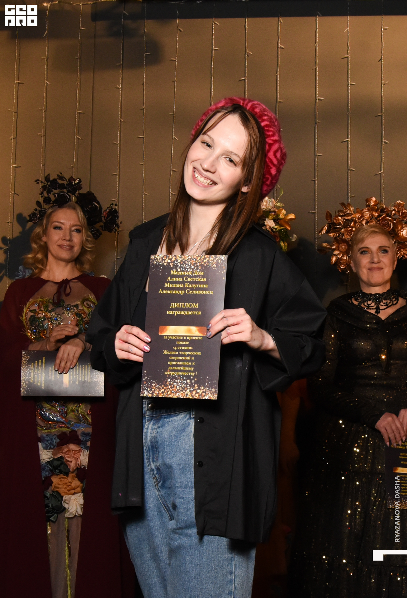 экополис (269 из 140).jpg