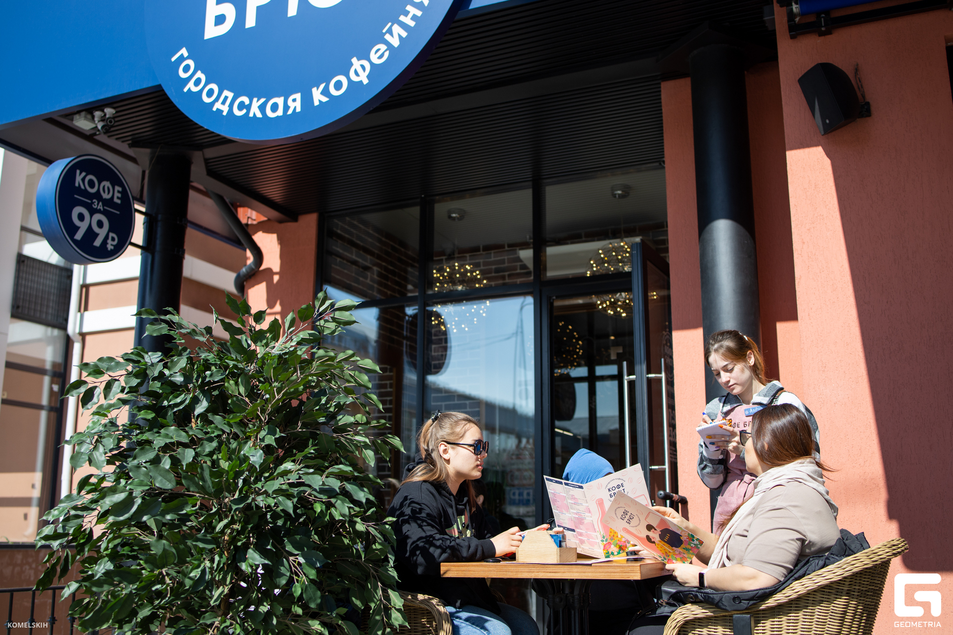 002 - 09_05_23 - 15_00_25 - Komelskih.jpg