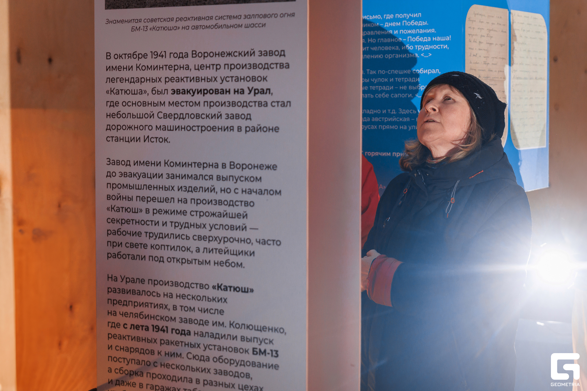 046 - 08_05_25 - 20_56_45 - Bratilov.jpg