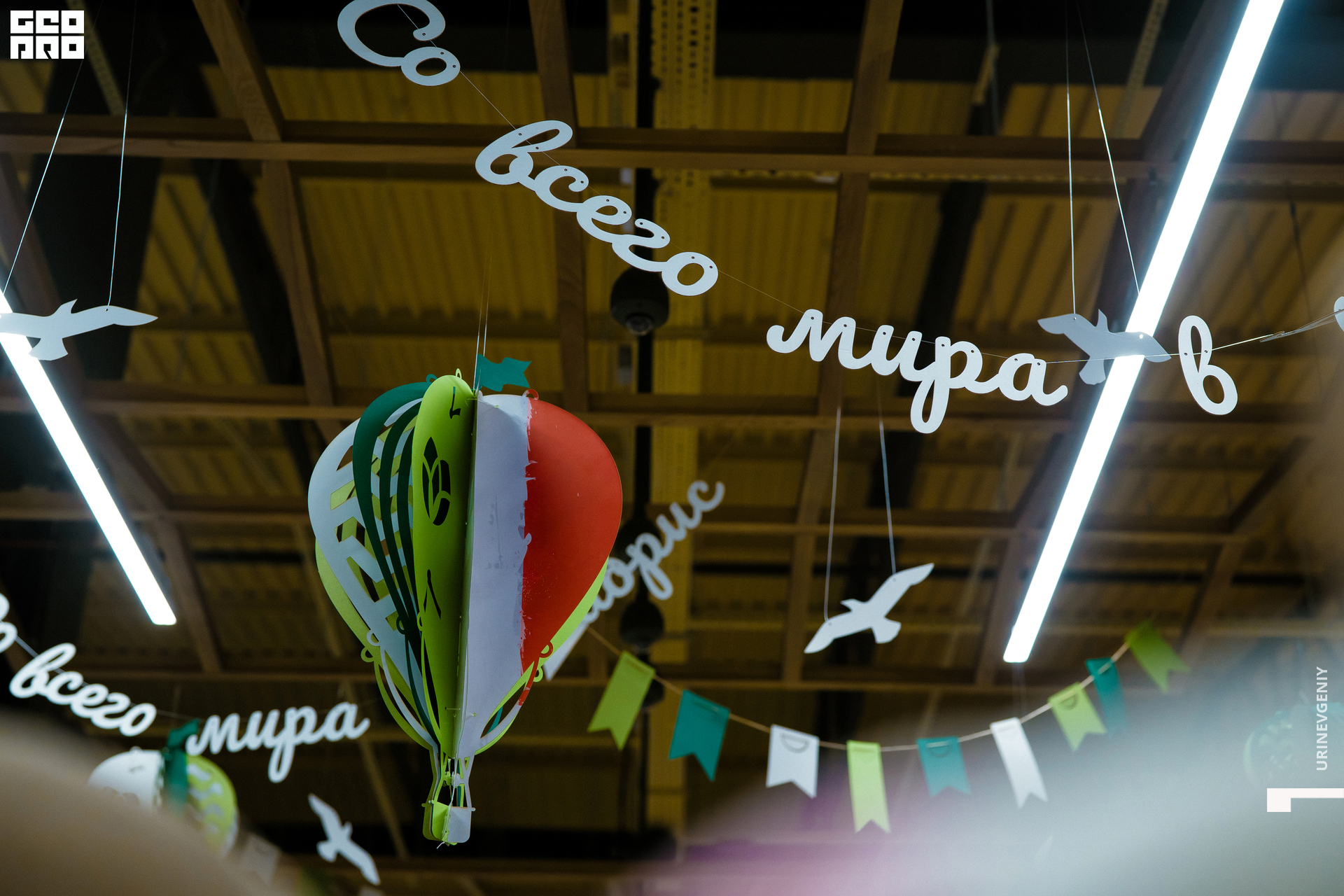 05.02.2021. Табрис (30).jpg