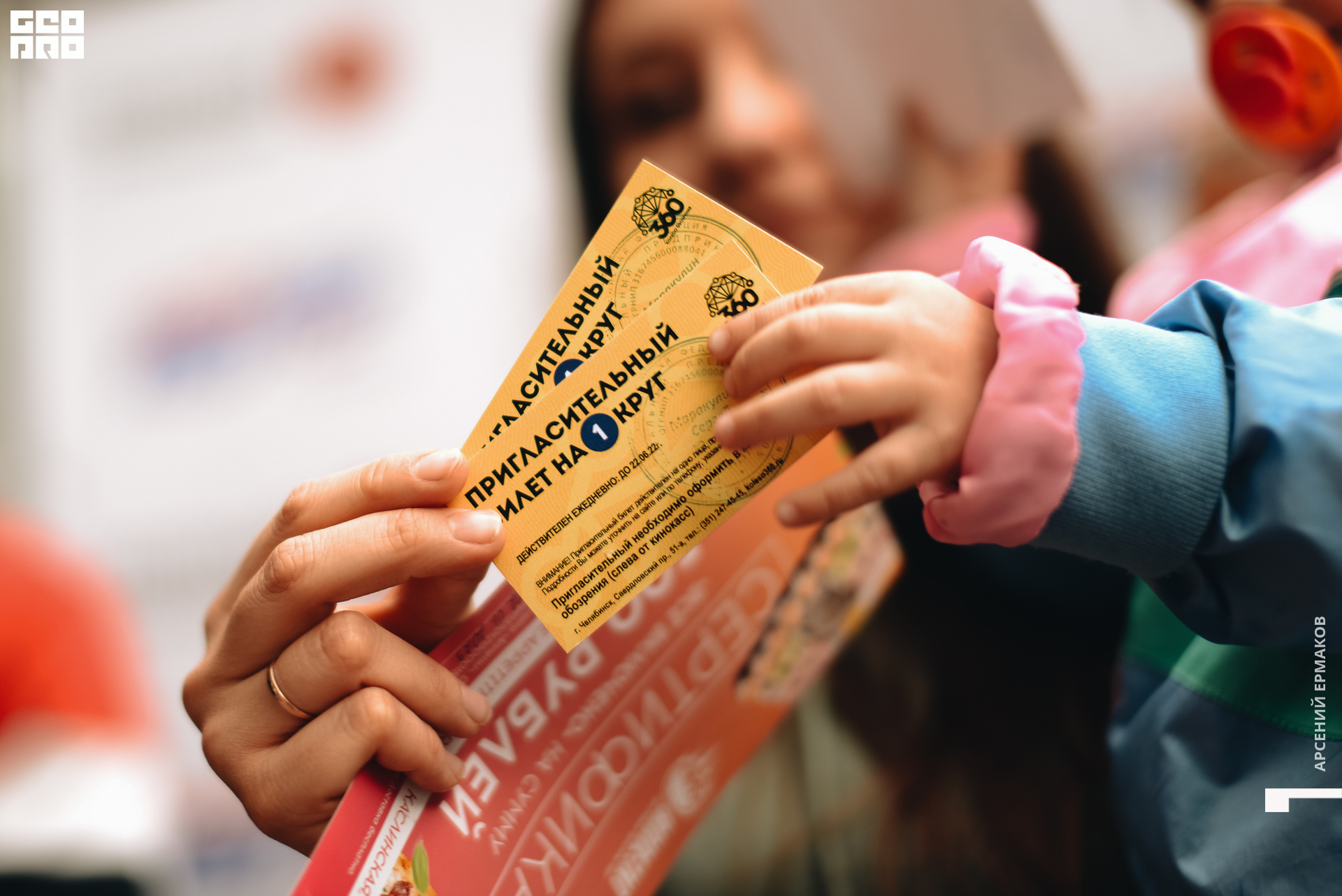 232 2022-06-11-184538_arseniyermakov.jpg