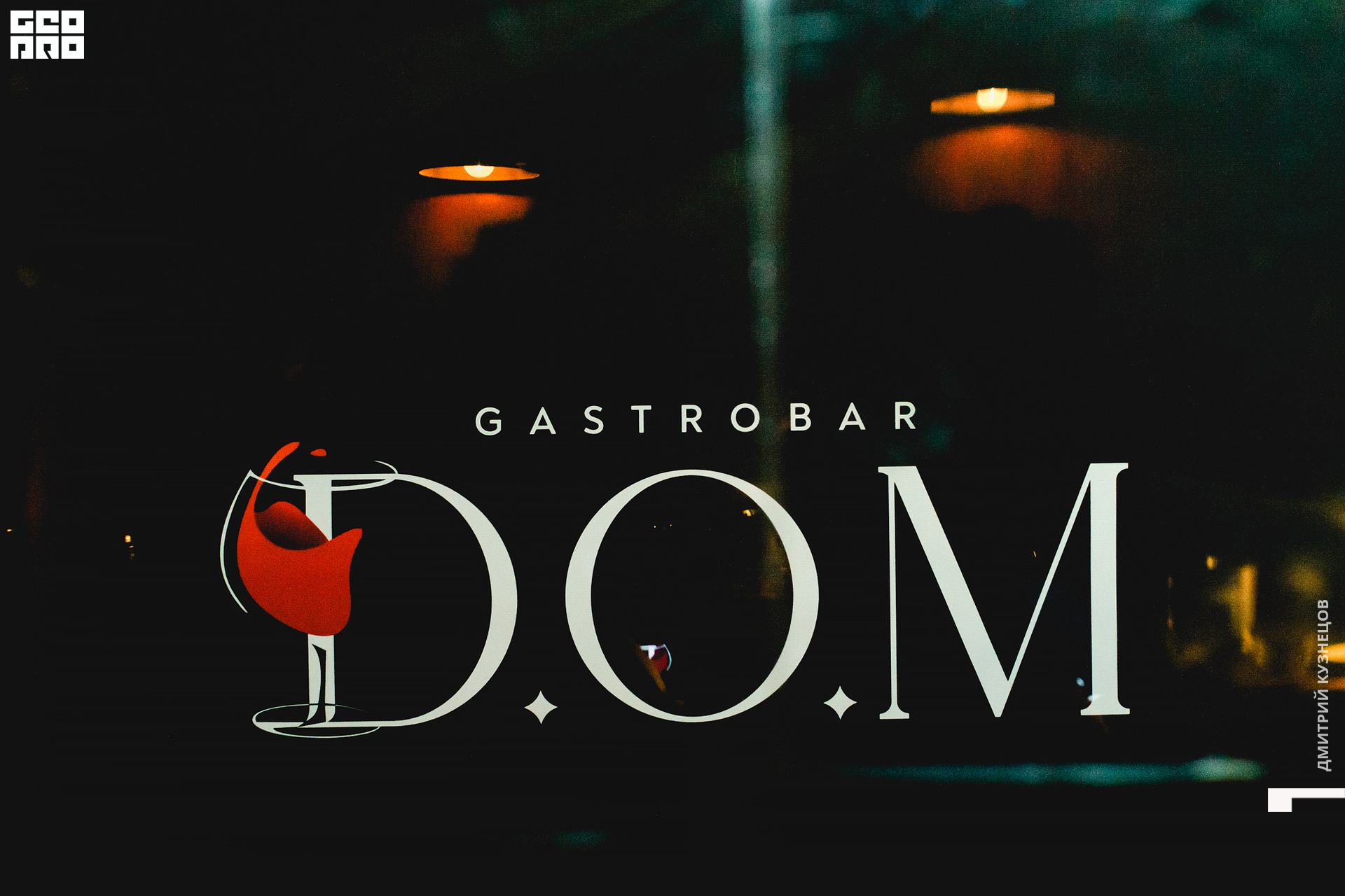 041-2022-08-05 22-46-55-Kuznetsov.jpg