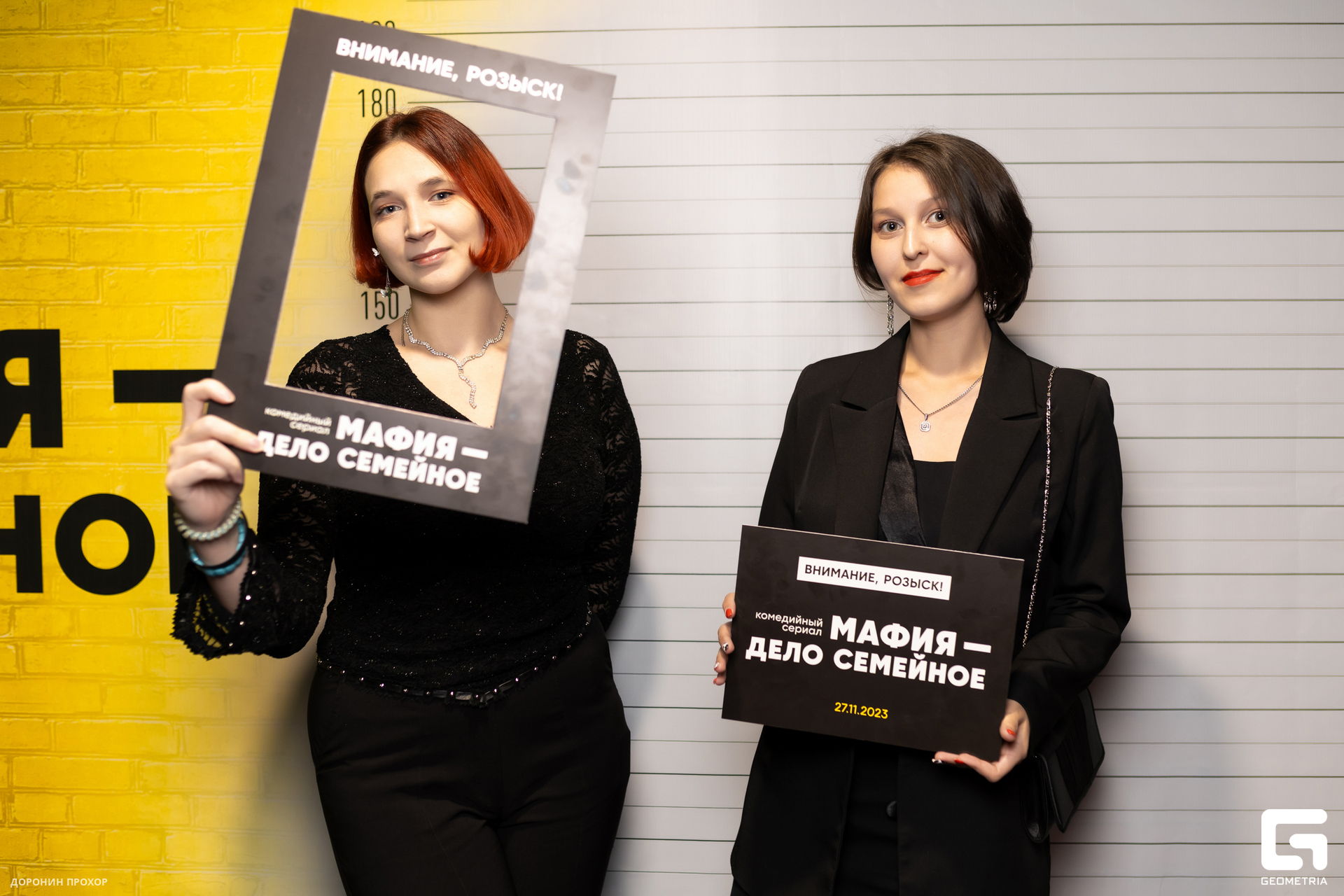 2023.11.23 СТС 133.jpg