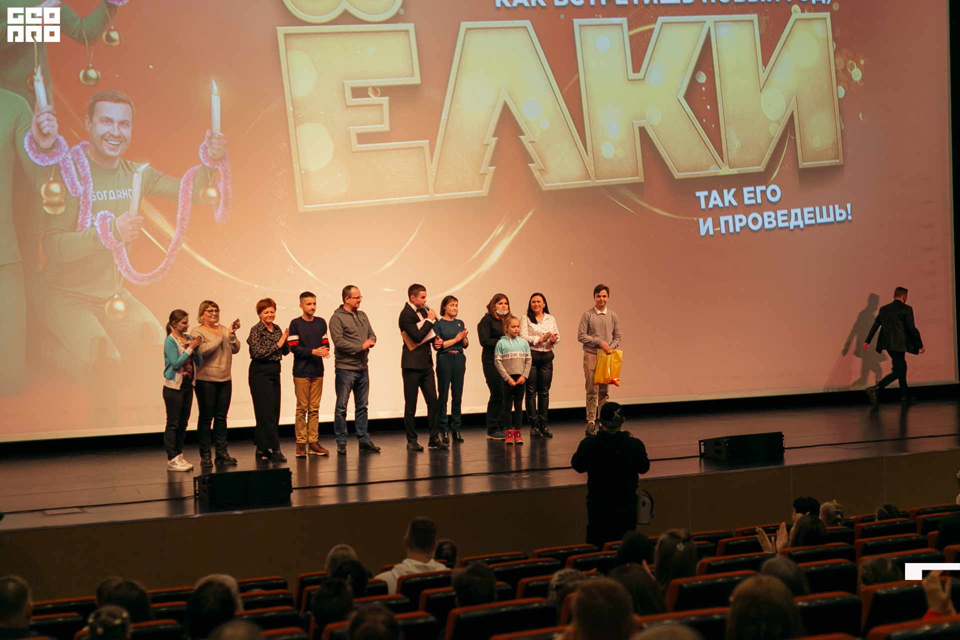 232-20211211-06-11.12.21 - Ёлки.jpg