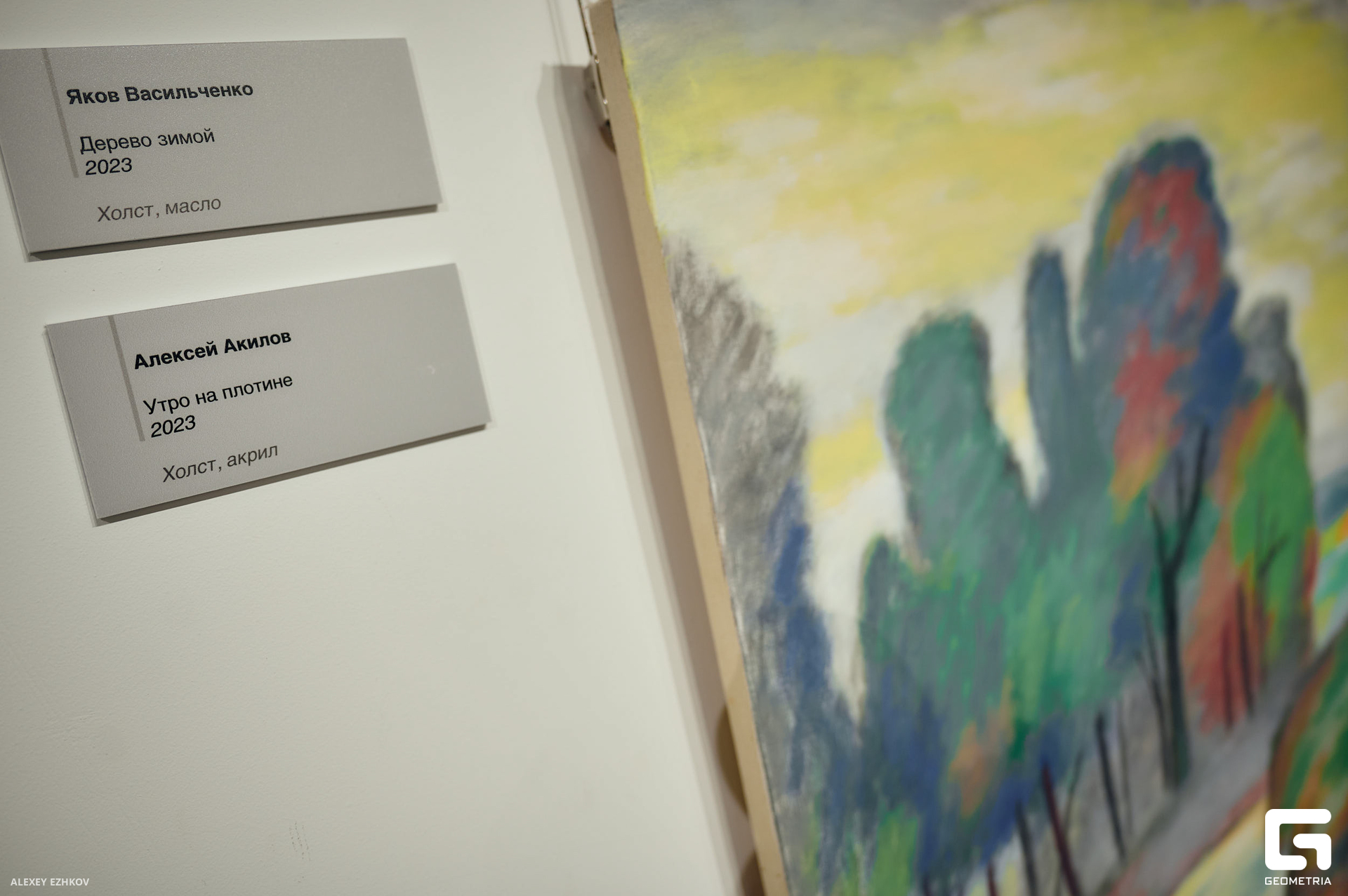 Выставка ЧП 3.jpg