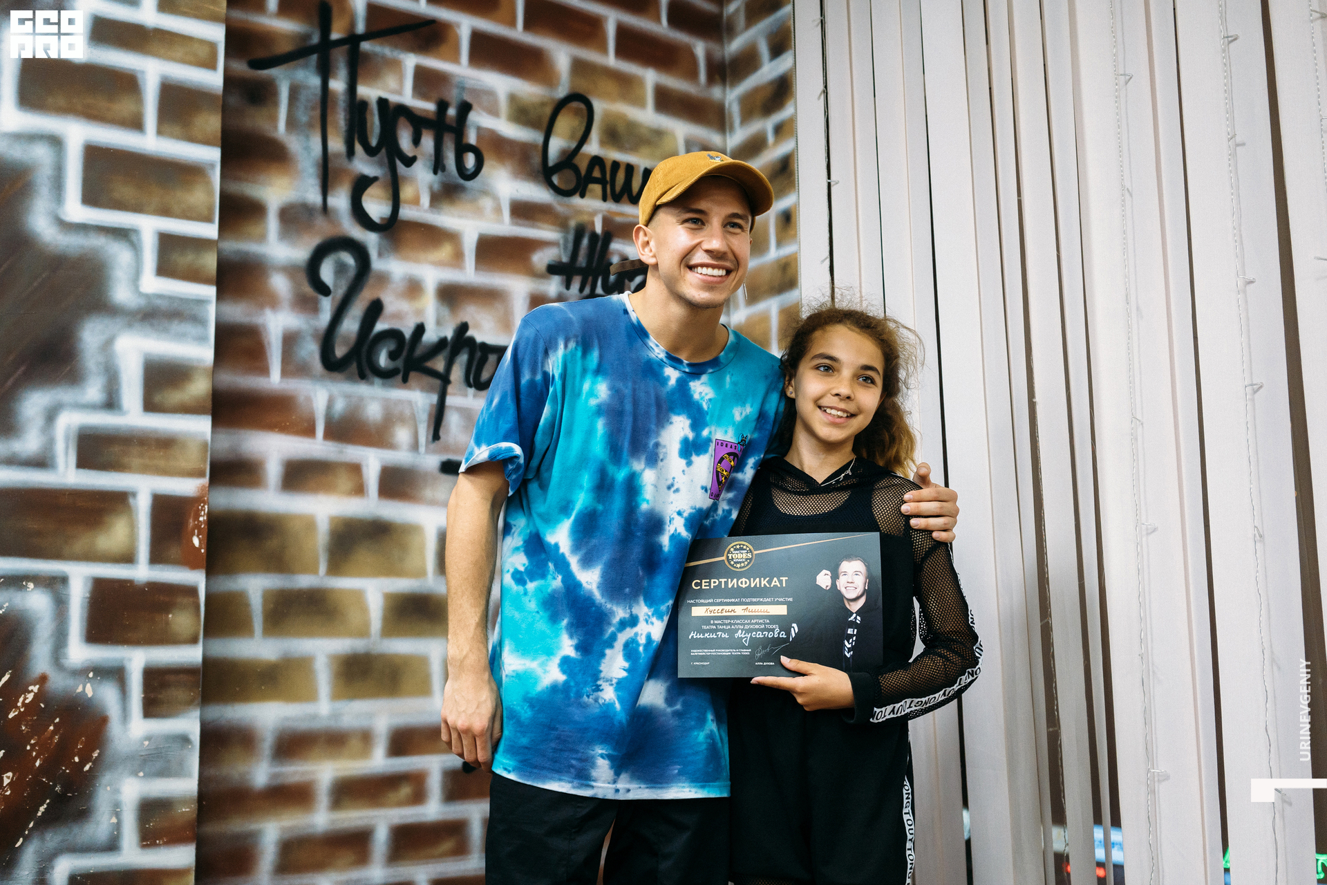 23.05.2021. Todes (259).jpg