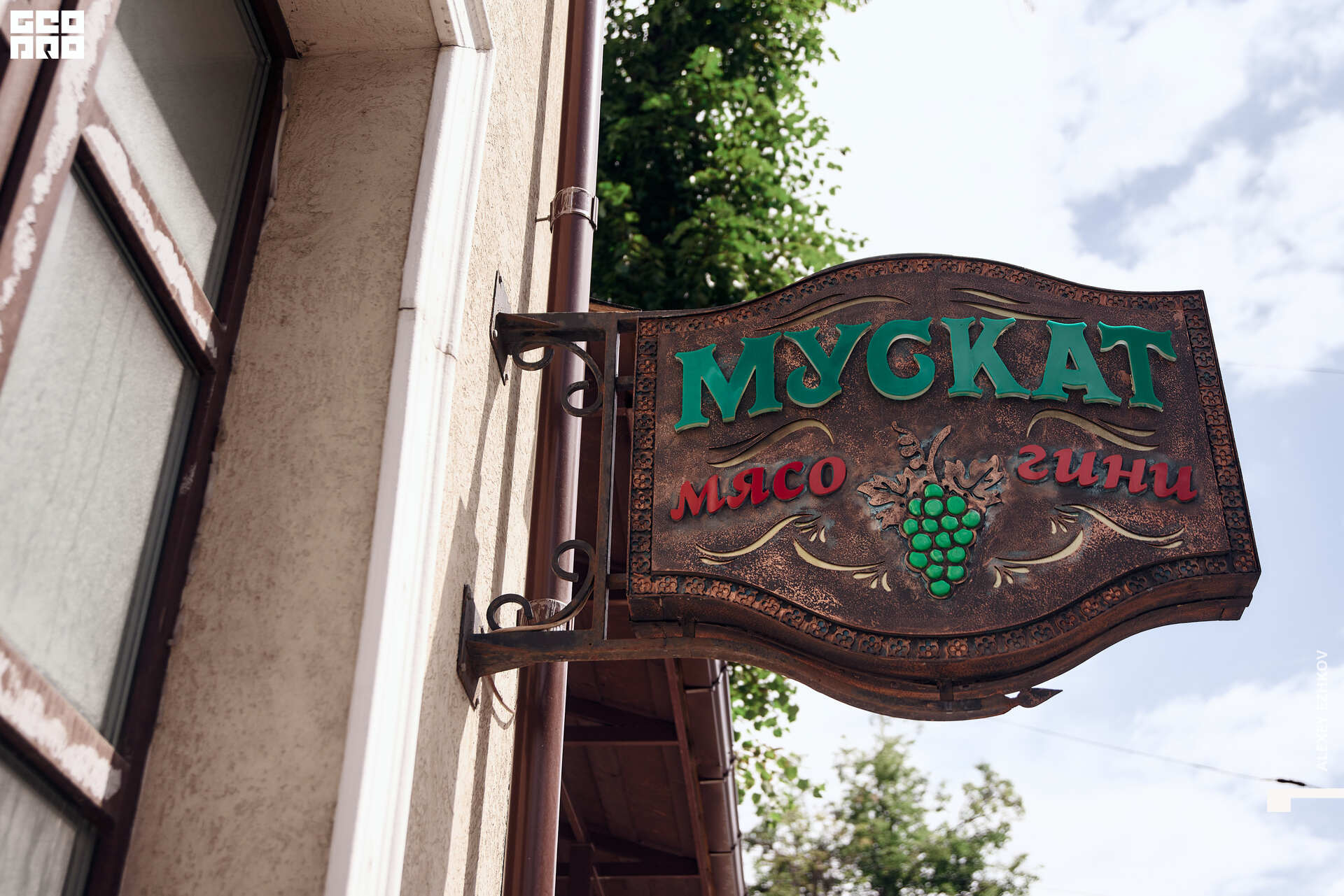 Гастроэкскурсия 00011.jpg