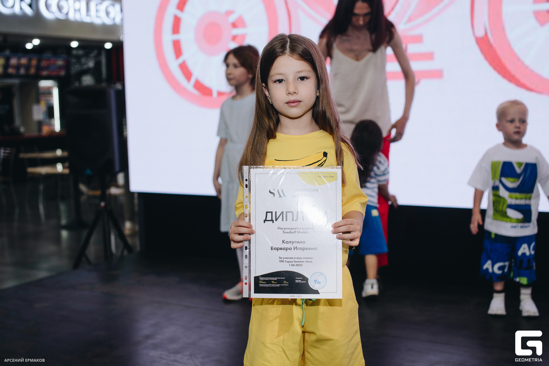 024 06072023_060723_ermakov.jpg