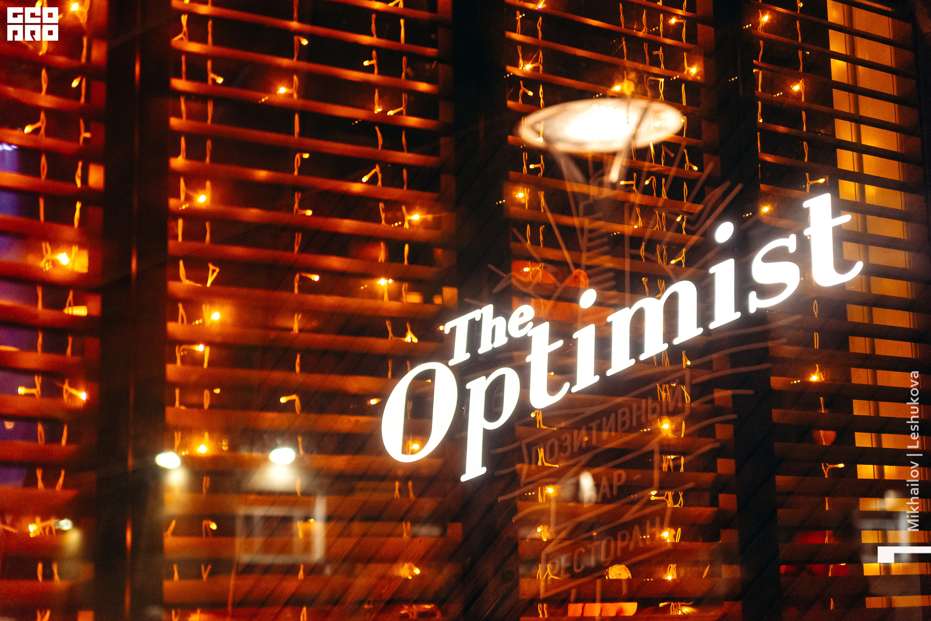 001-07-02-2021-02-48-Optimist - Mikhlesh - 2560.jpg