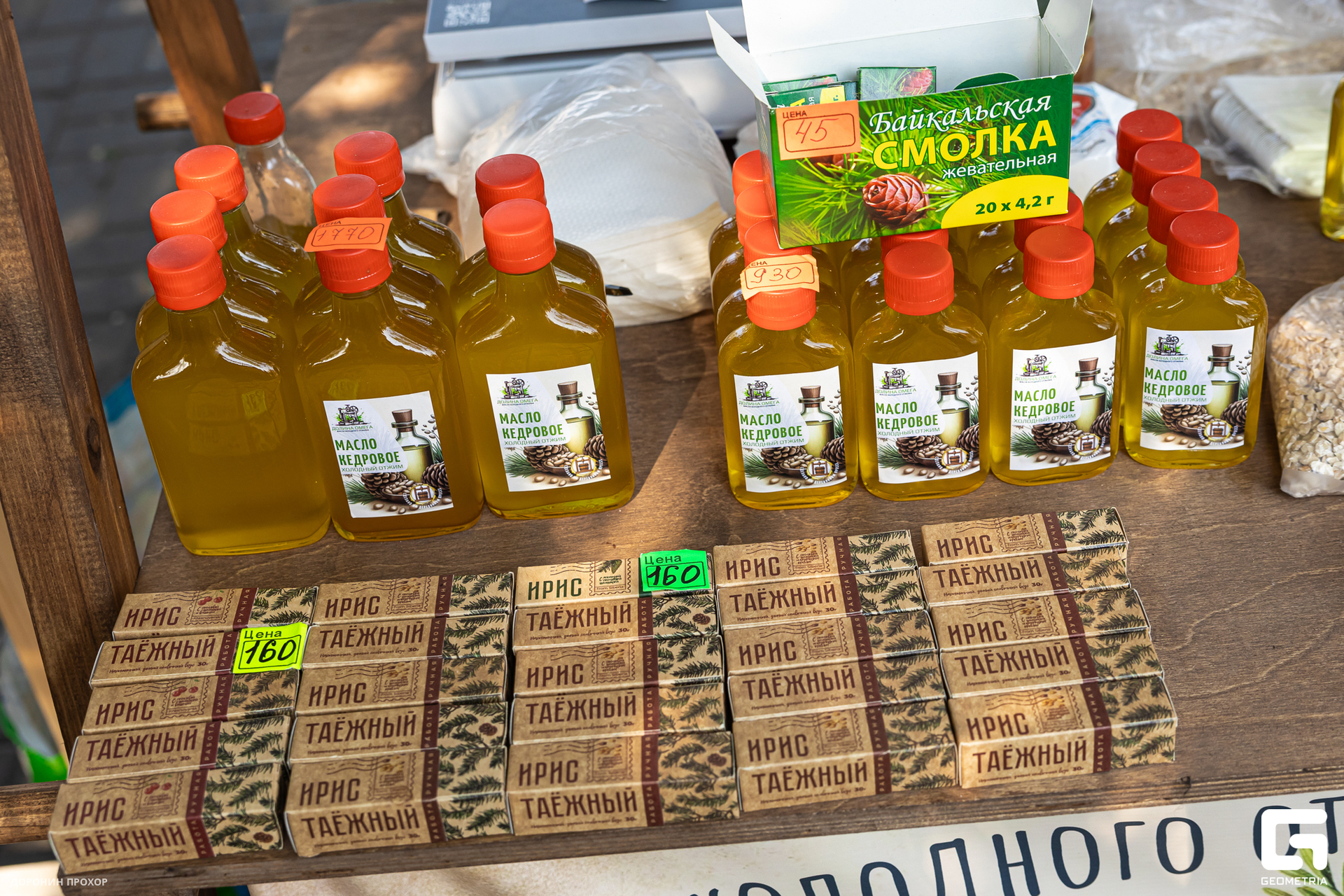 2024.06.16 Сытый Бабр 219.jpg