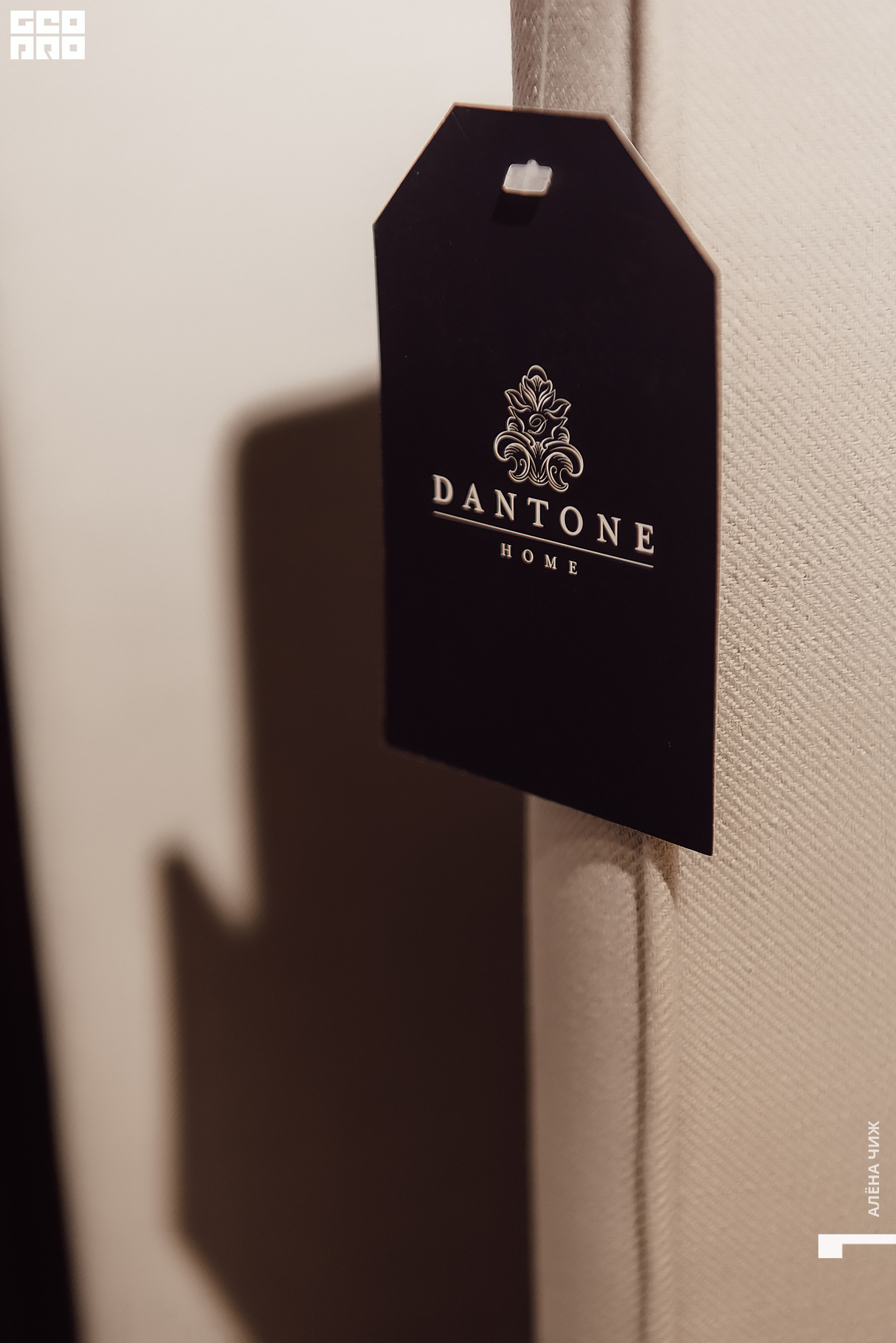 Мастер-класс по сервировке ужина в дизайн-пространстве Dantone Home 8