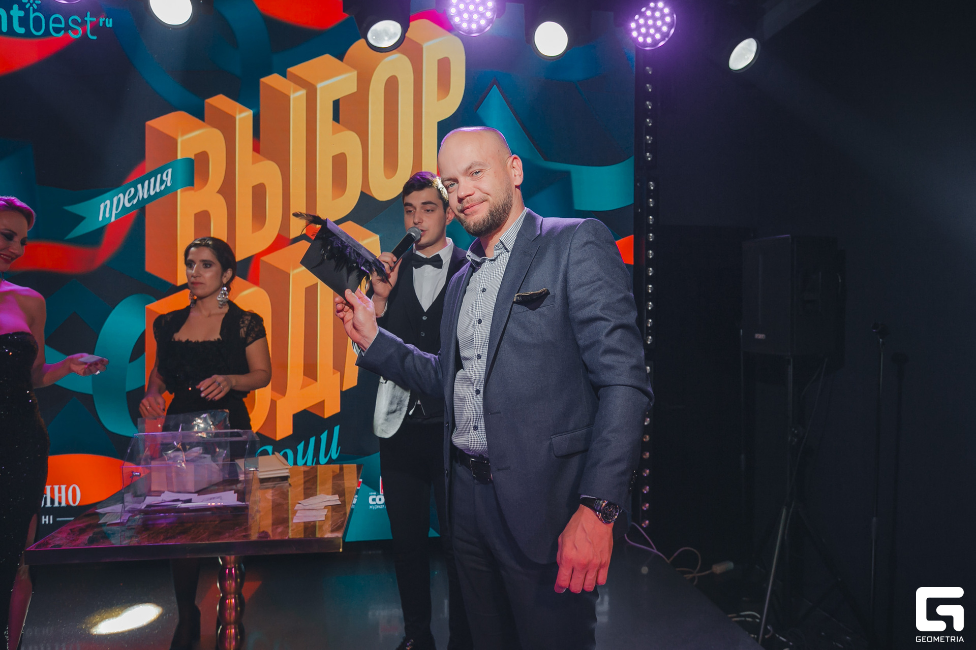 279 Выбор года 30.11.jpg