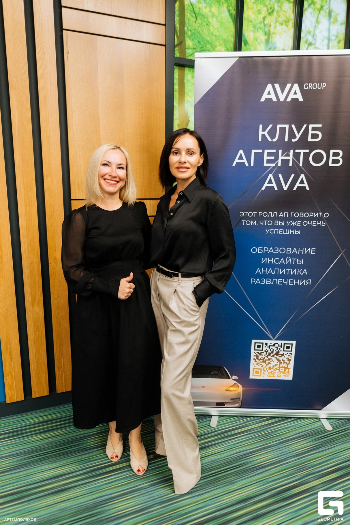 КЛУБ АГЕНТОВ "AVA" / ИЦ "Аквариум" 26