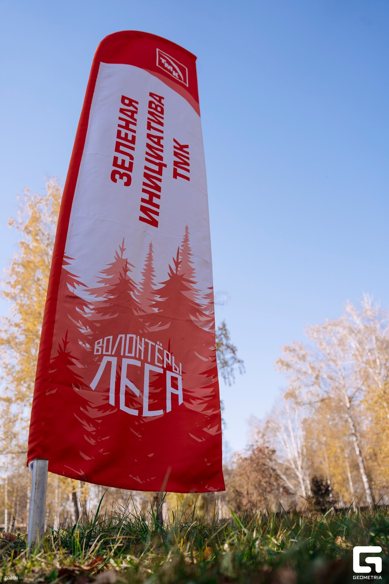 073_11-31-54 _07-10-25_Zorin_resized.jpg