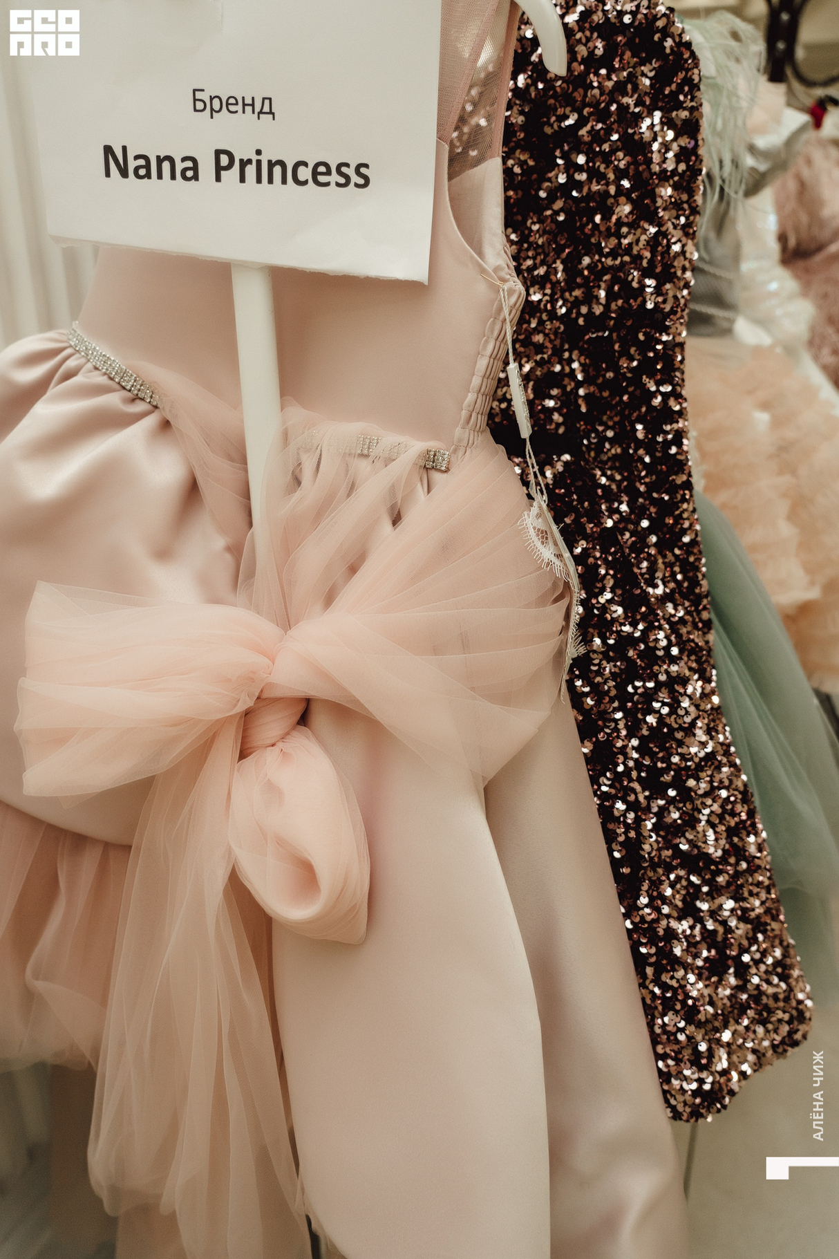 Christmas Fashion Week от МА City Style 8