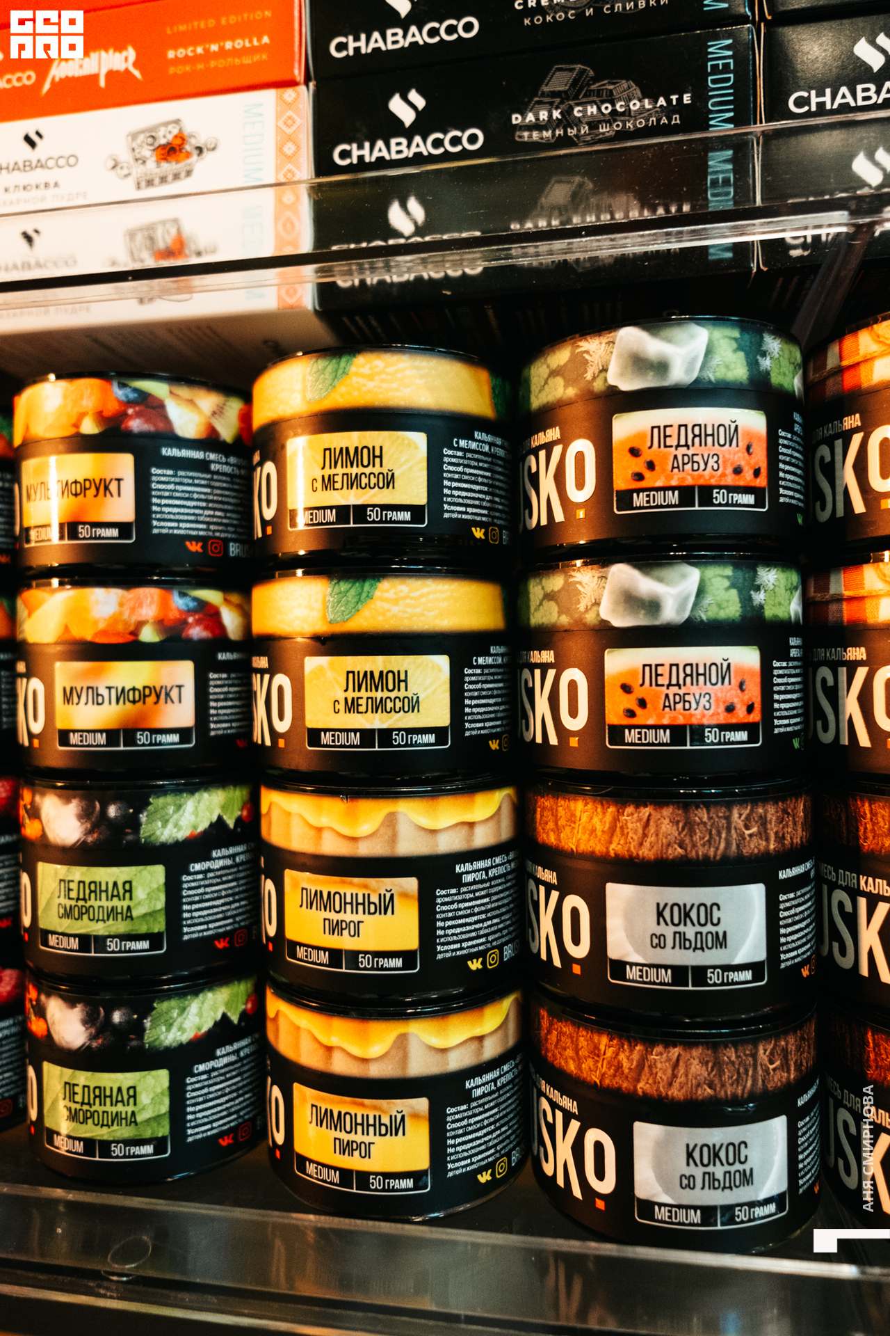 0000420210320. 120403  Smirnova_OPERSHOP.jpg