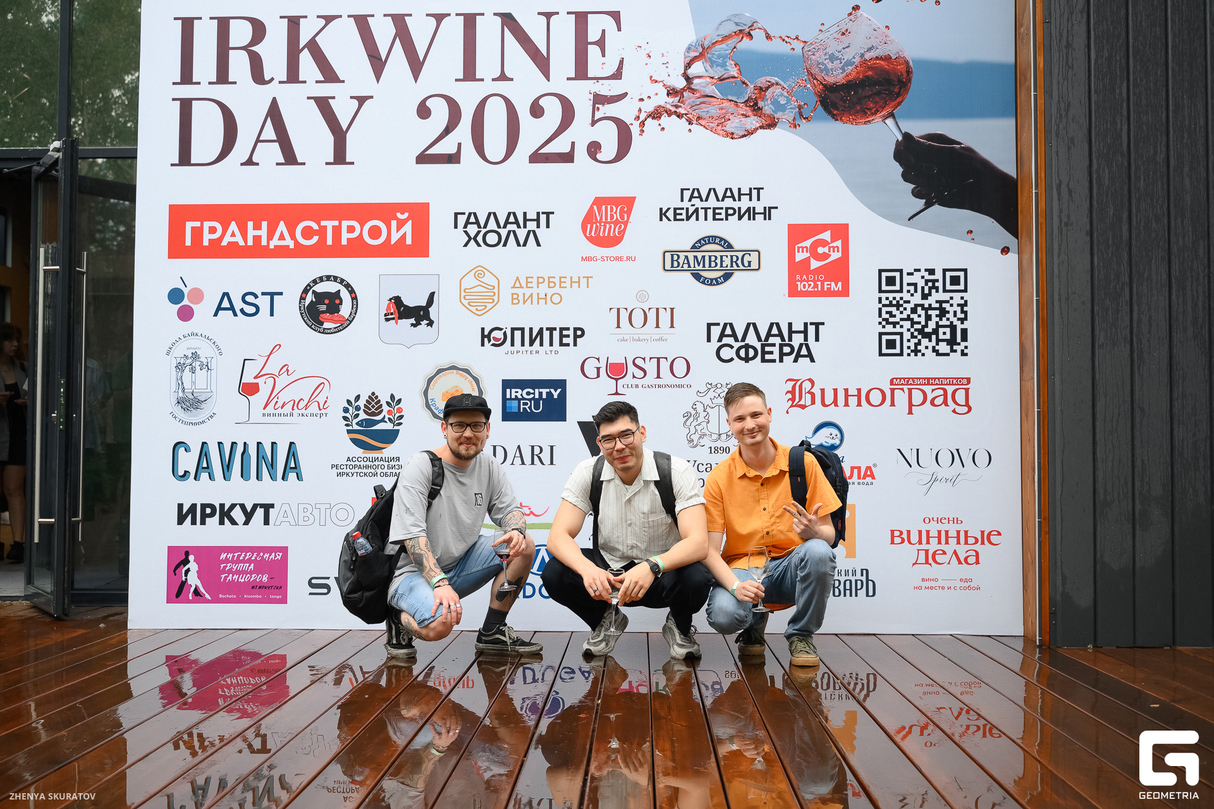 IRKWINE DAY 2025 24