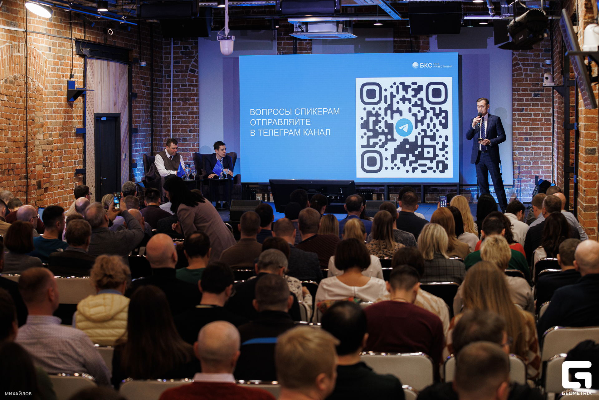 075-202403200215-БКС - Михайлов.jpg