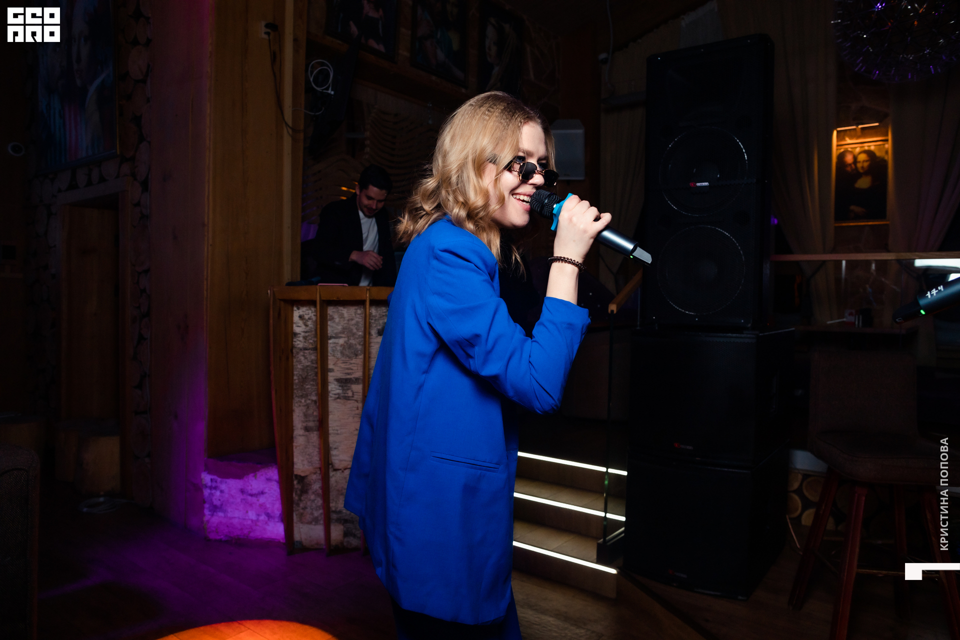 Альпен 24.12.2022-40.jpg