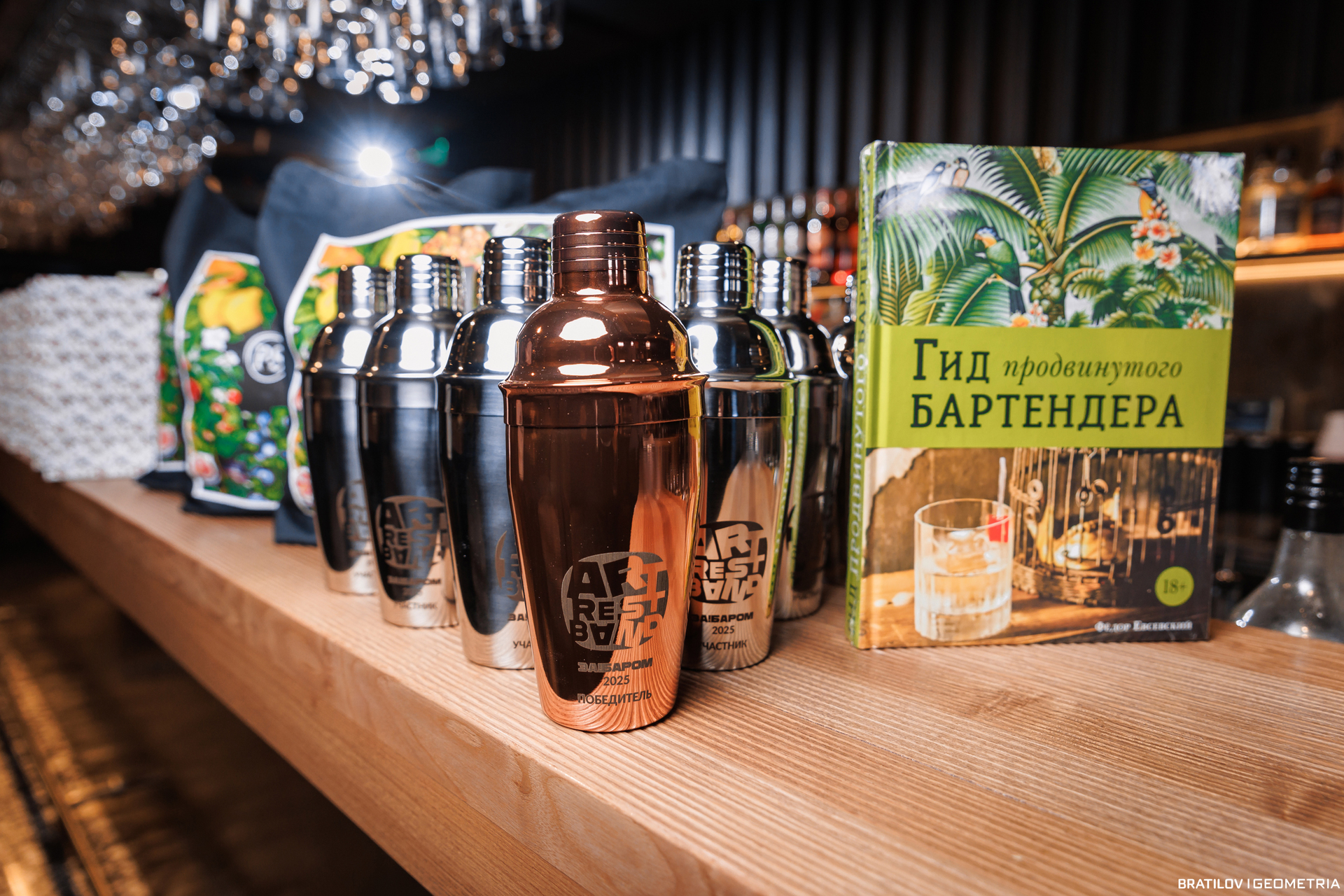 116 - 17_02_25 - 11_28_42 - Bratilov.jpg