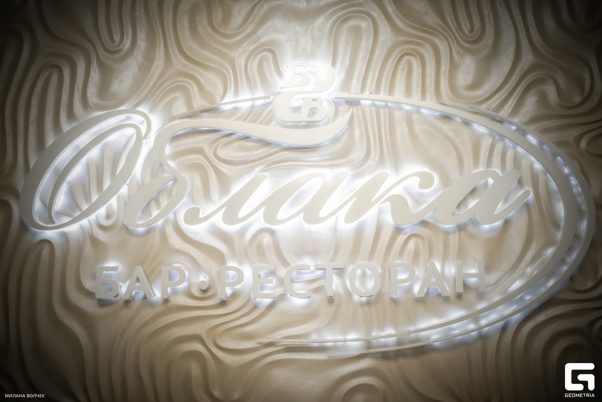 001_20230909 Волчек.jpg