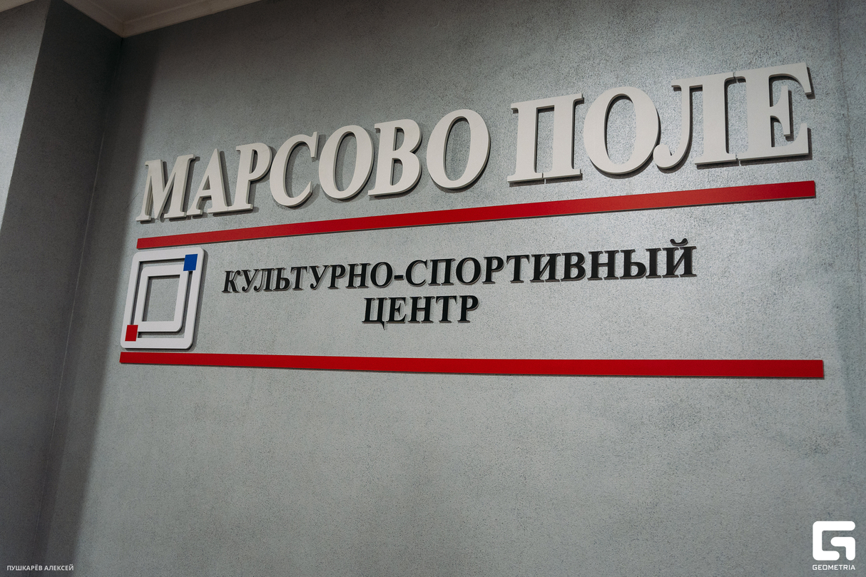 Шоу Mirror of Enigma
