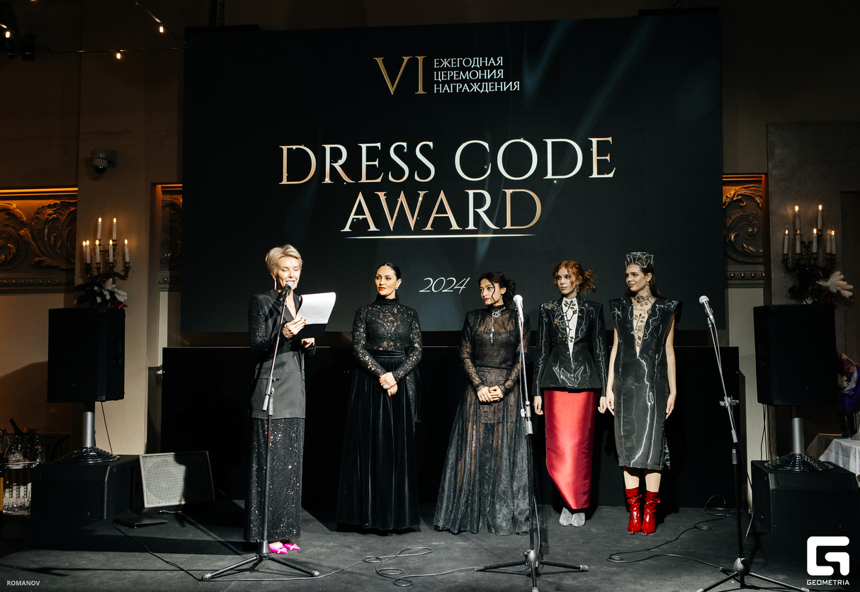 DRESS CODE AWARD 2024 30