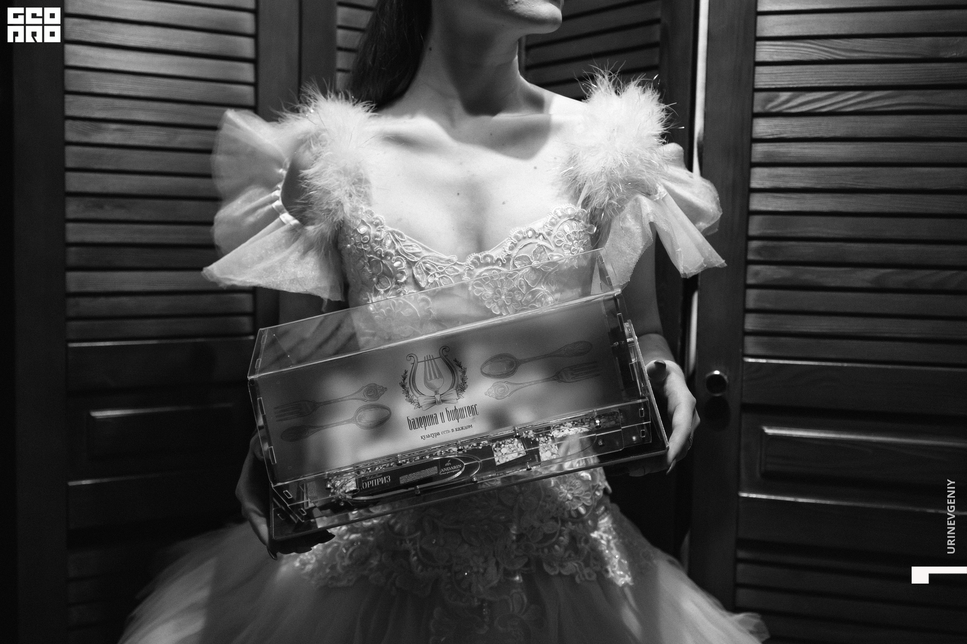 26.12.2020. Балерина и Бифштекс (79).jpg