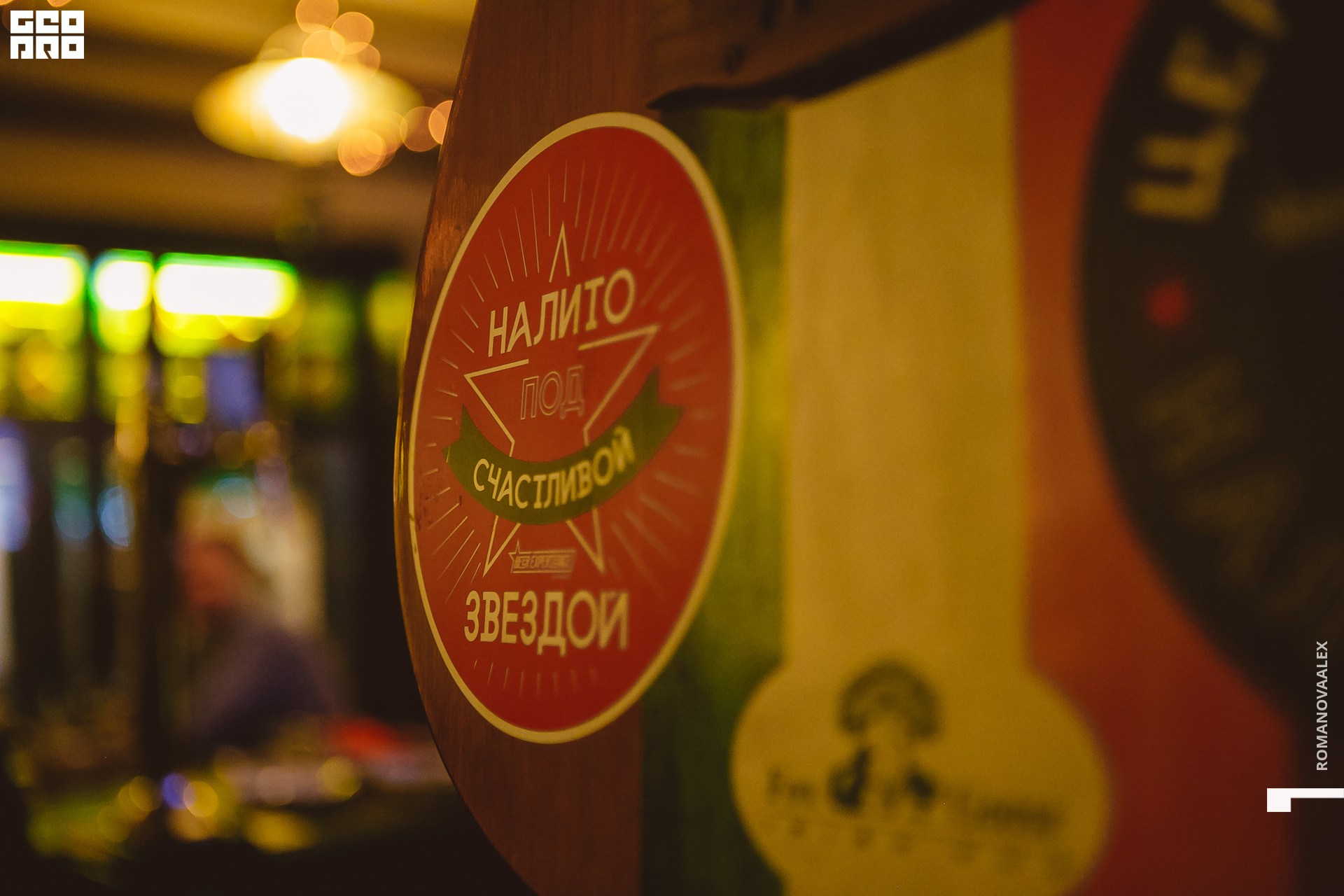 007 110222 215909 ale_romanova.jpg