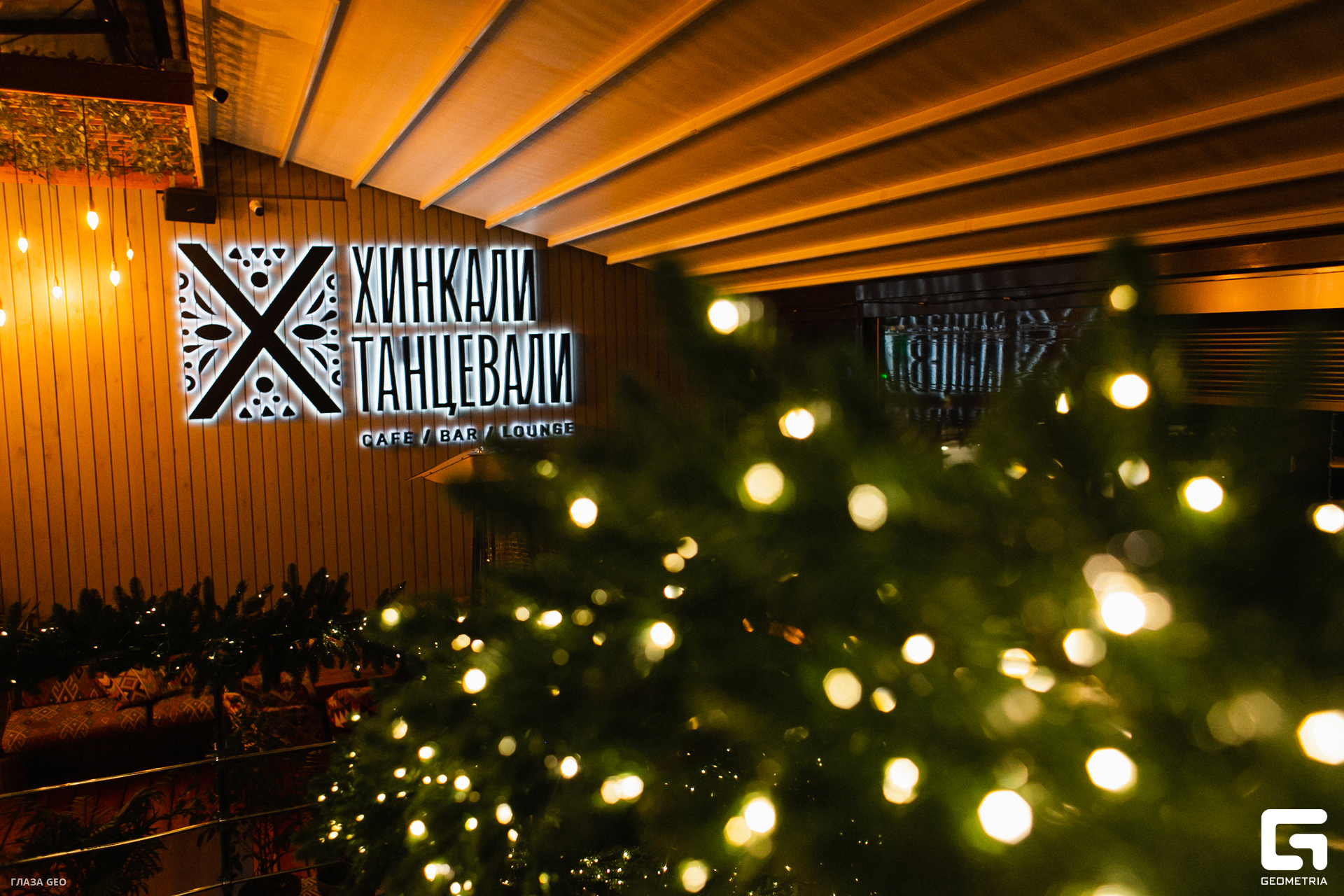 000хинкали танцевали 22.12.jpg