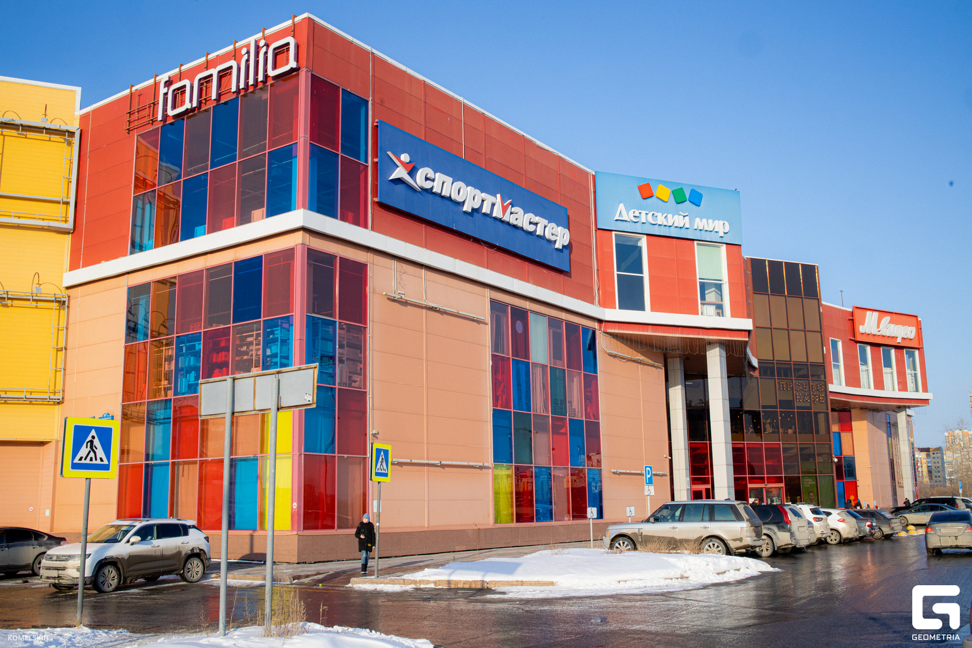 255 - 08_03_23 - 16_39_59 - Komelskih.jpg