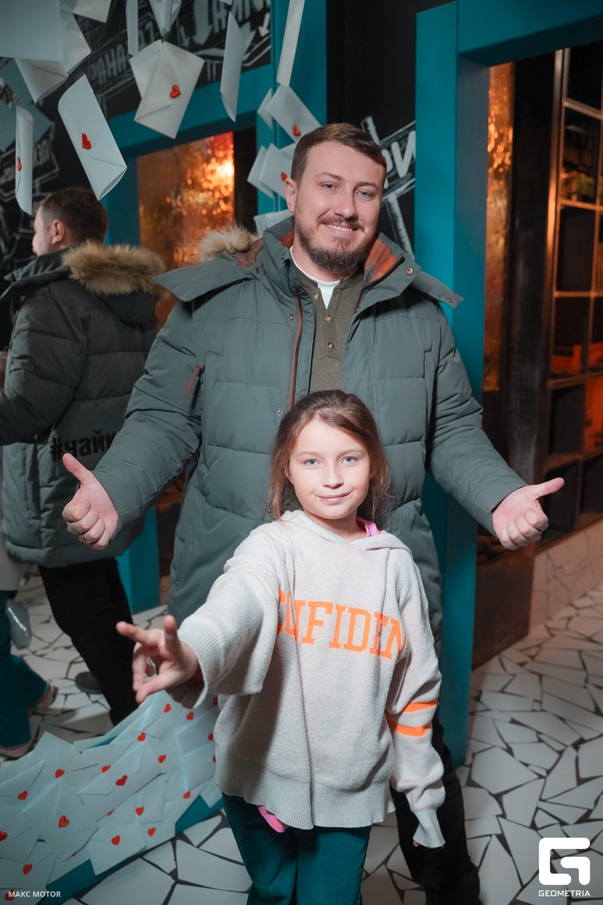 День Всех Влюбленных 11