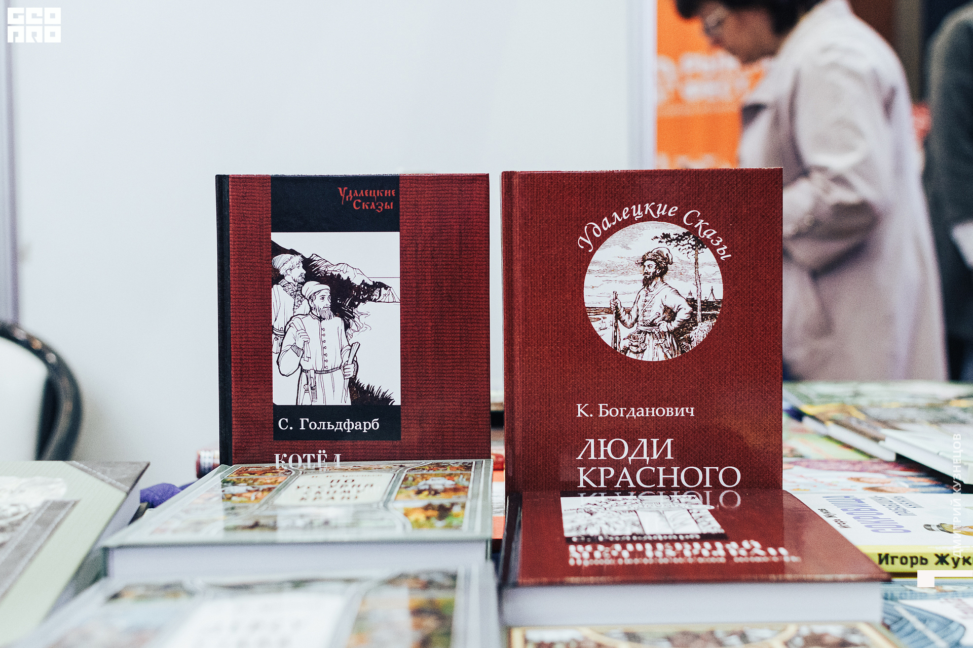 094-2022-09-23 13-59-24-Kuznetsov.jpg