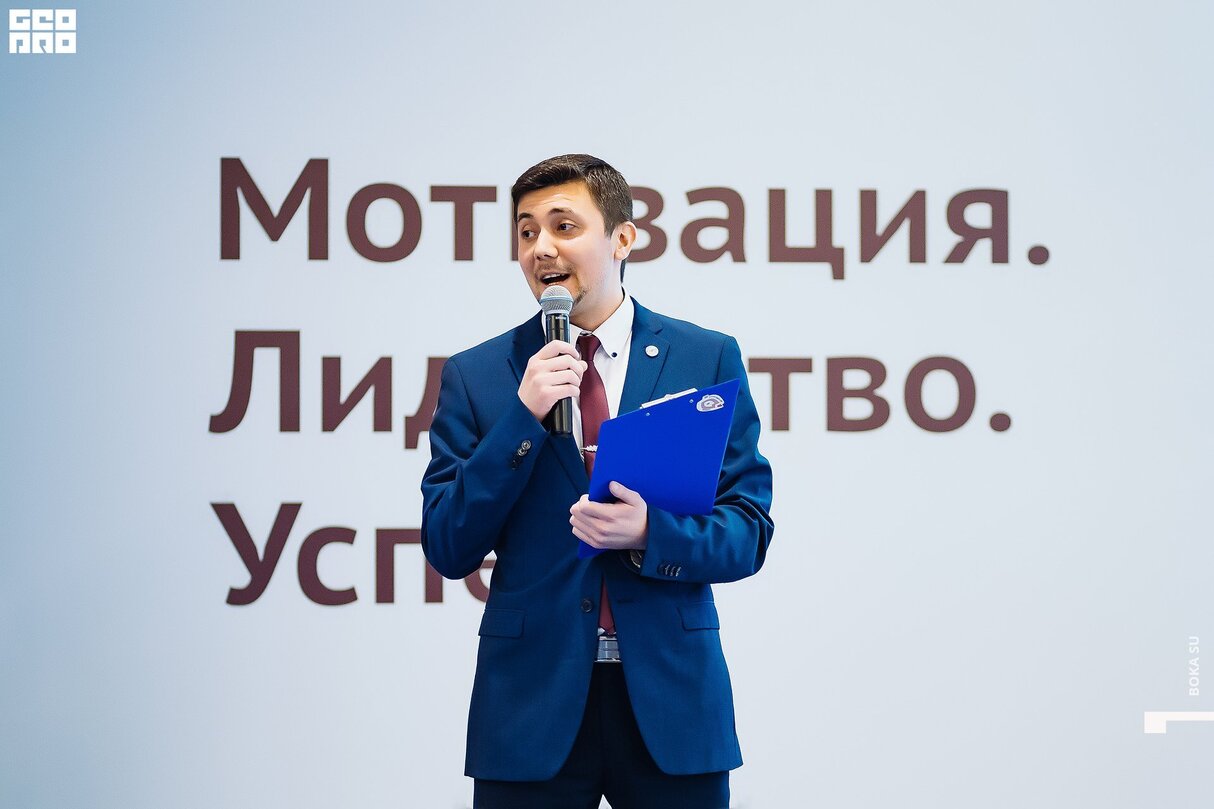 Форум «Мотивация. Лидерство. Успех» и церемония награждения «Профи-2020» 25