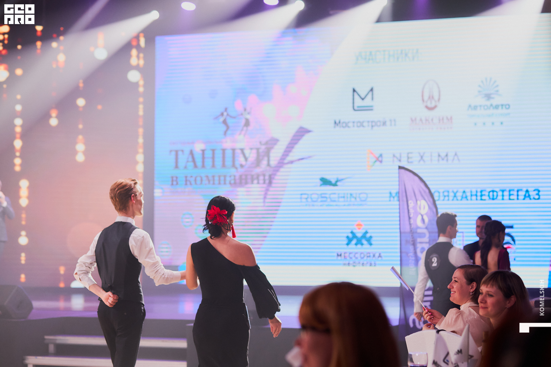 236-2022_06_30-21-08-00 - Komelskih.jpg