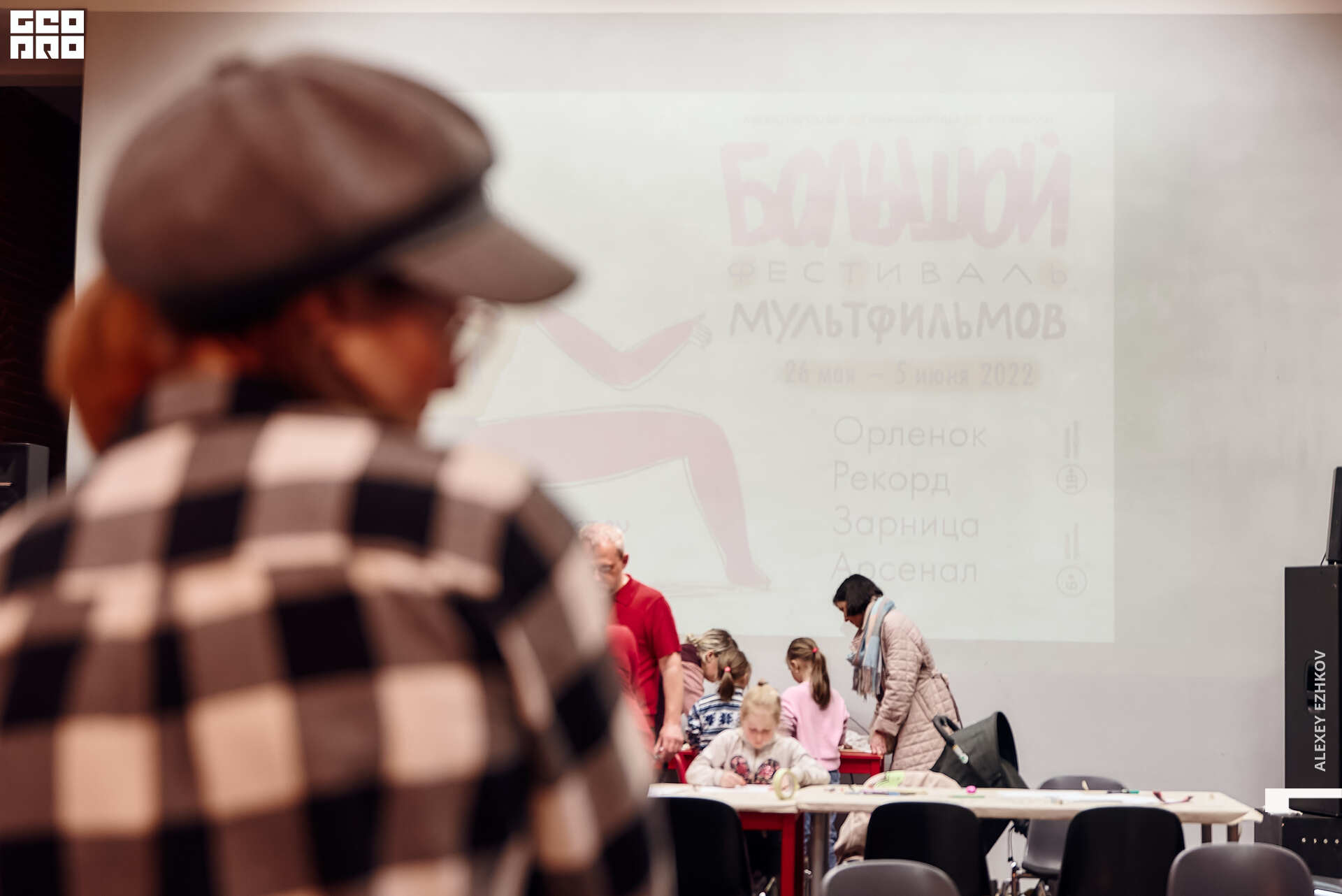 Арсенал 51.jpg