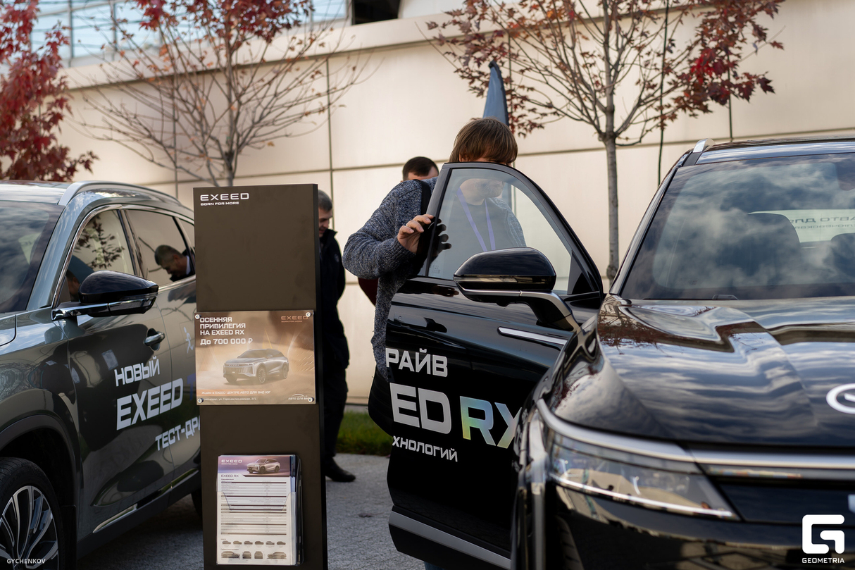 Презентация автомобилей EXEED от компании АВТО ДЛЯ ВАС на БИЗНЕС-ФЕСТЕ 28