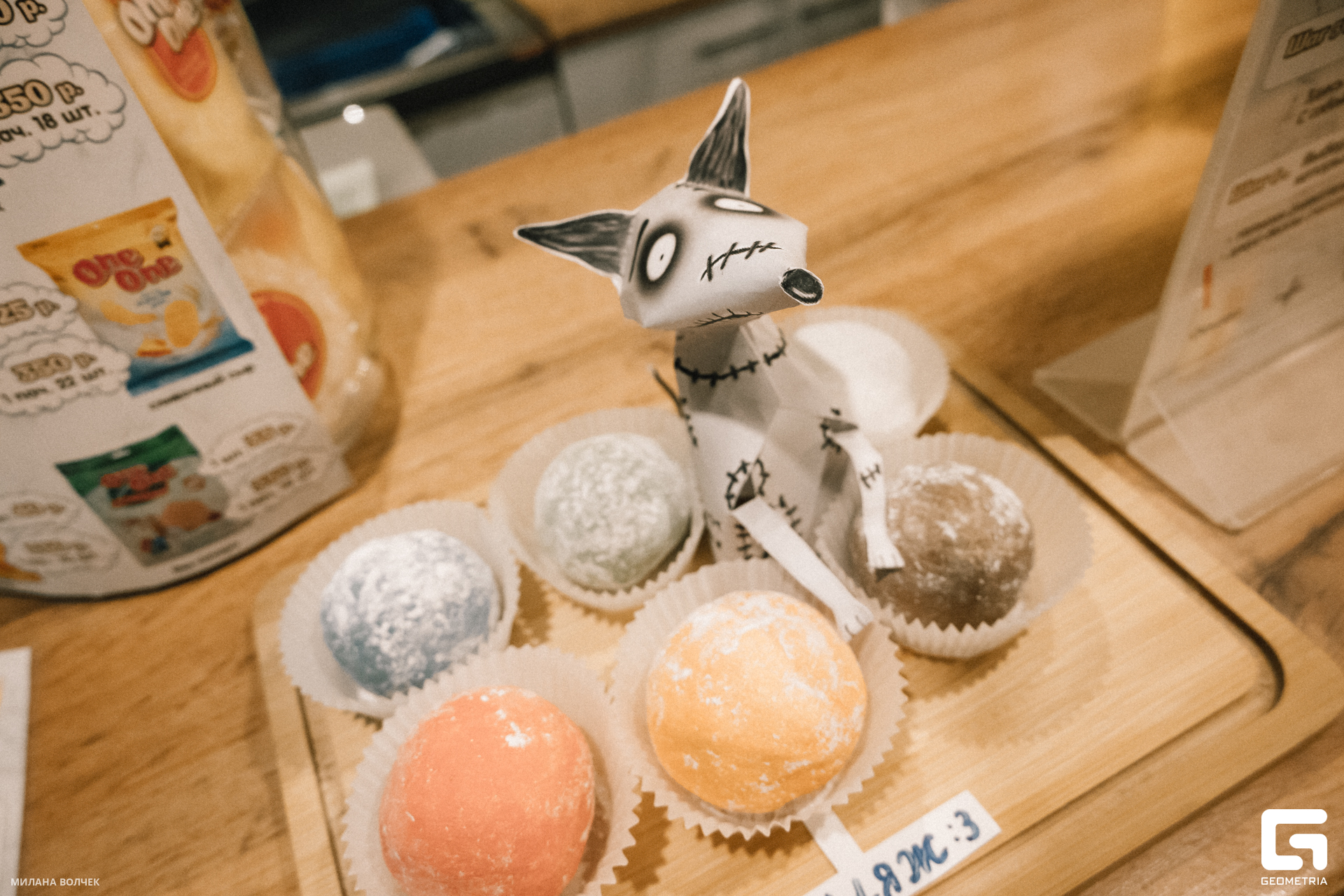 007_20231028 Волчек.jpg