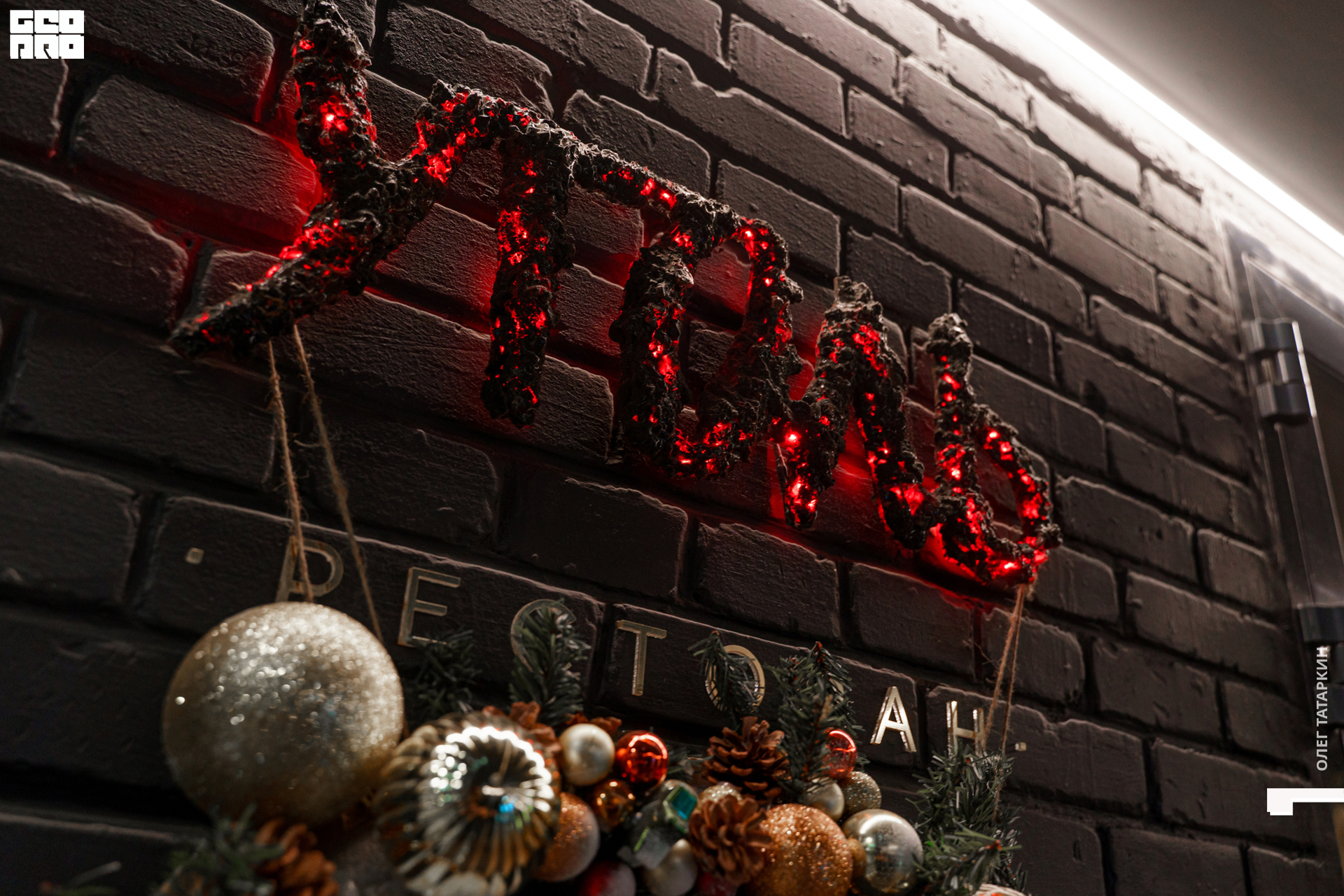 22-03-08- 20-00-45_Oleg_Tatarkin.jpg