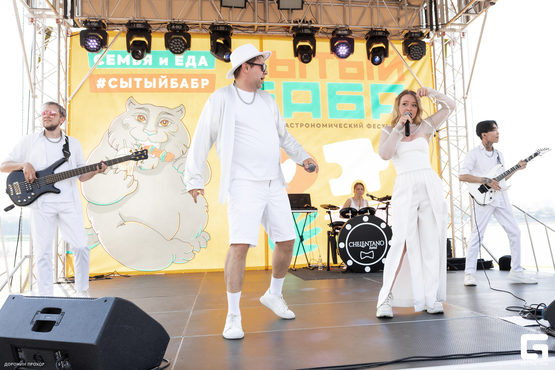 2024.06.16 Сытый Бабр 085.jpg