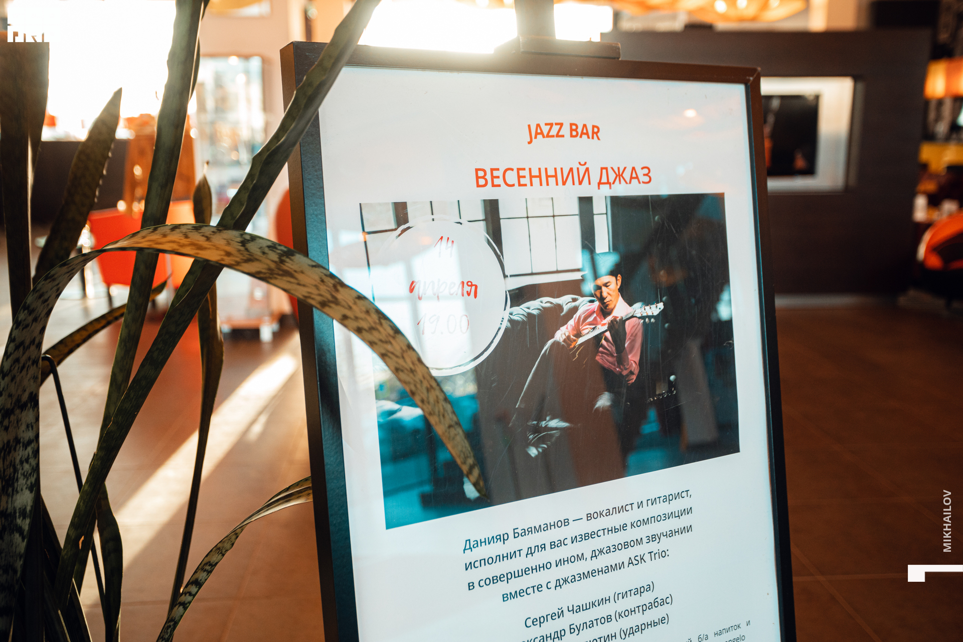 013-14-04-2021-18-53-Angelo - Mikhailov - 2650.jpg