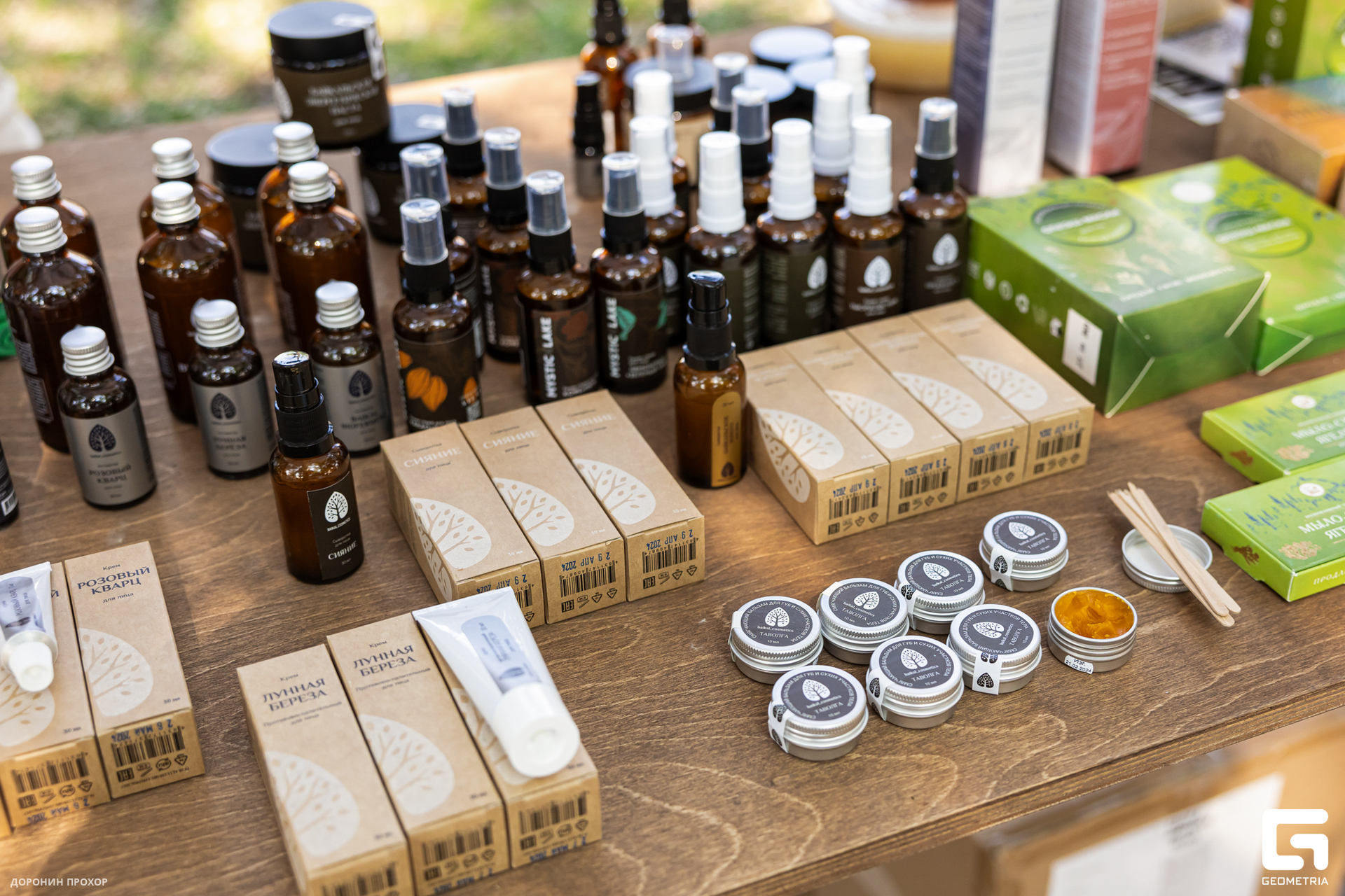 2024.06.16 Сытый Бабр 210.jpg